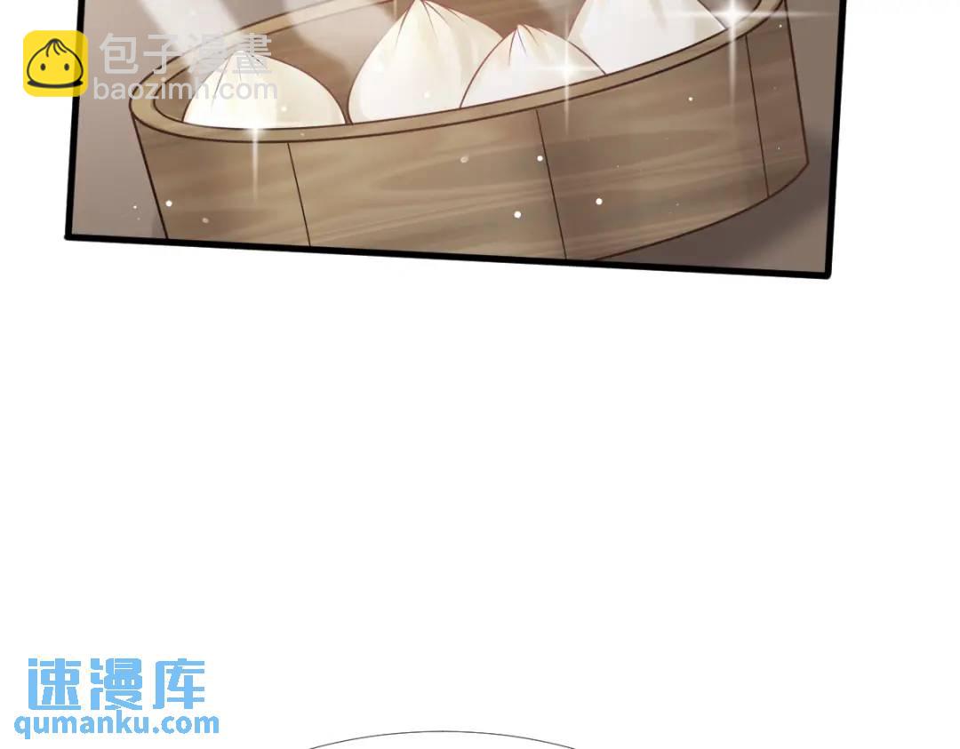 015 她早就是我的人了！(1/3)-第15话