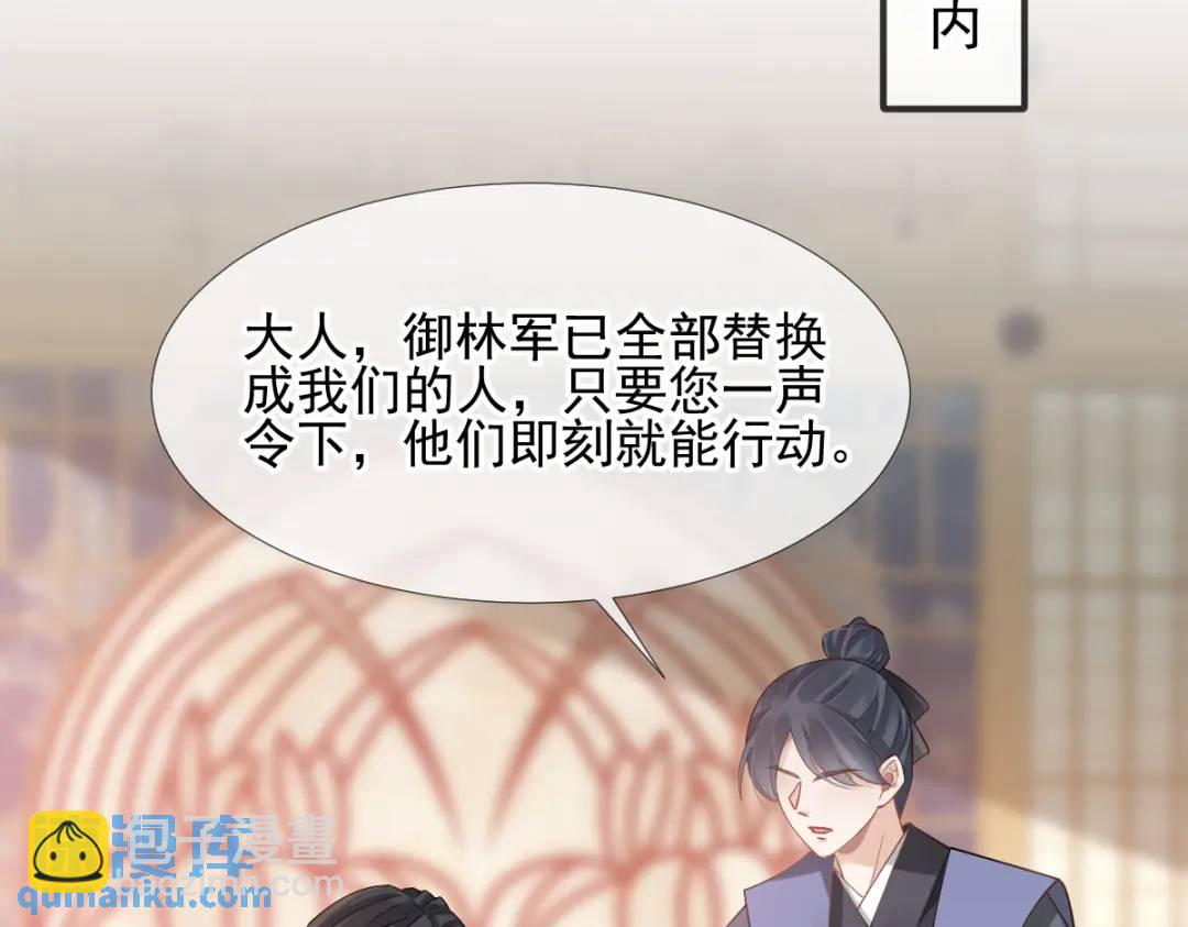 015 她早就是我的人了！(1/3)-第15话