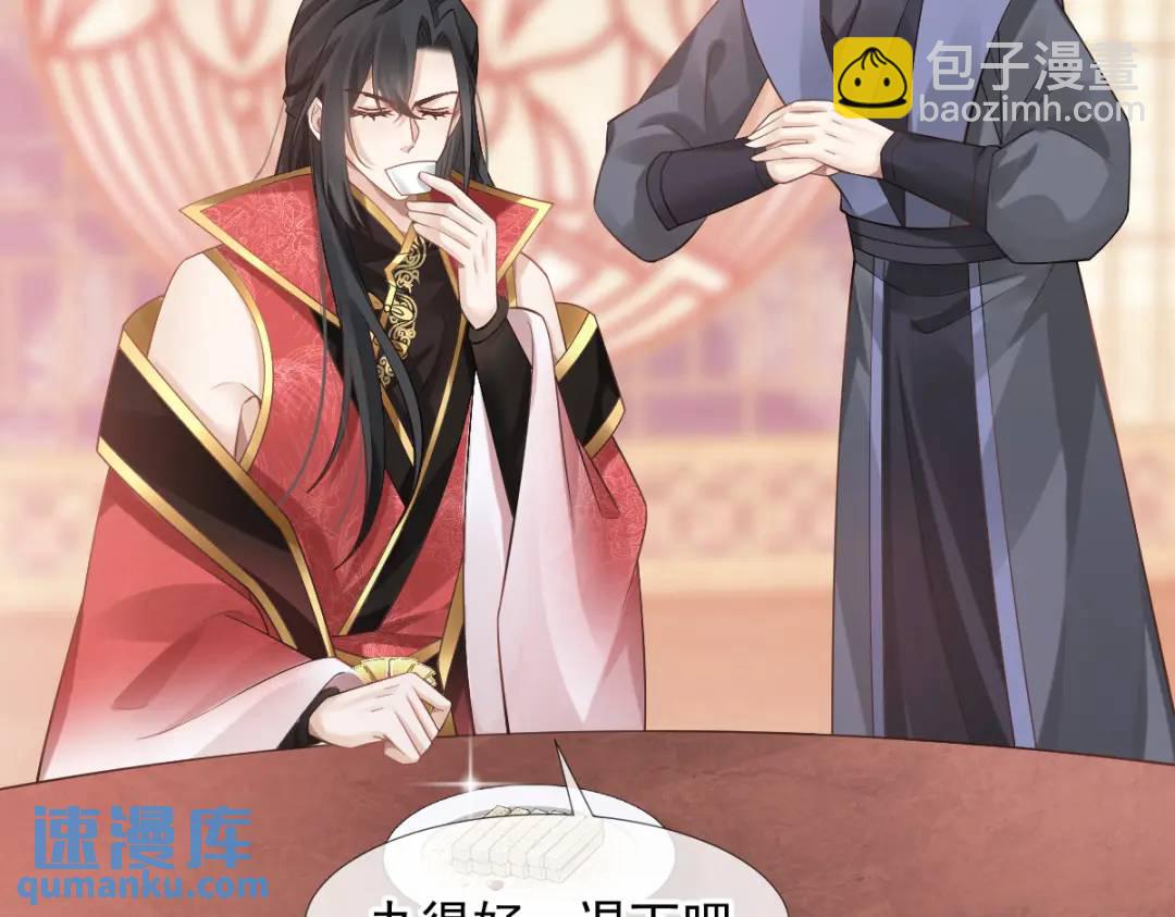 015 她早就是我的人了！(1/3)-第15话