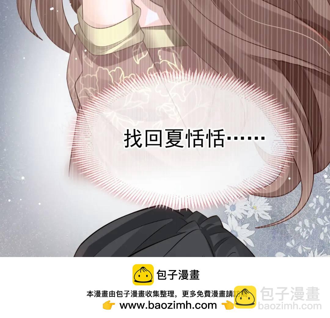 015 她早就是我的人了！(1/3)-第15话