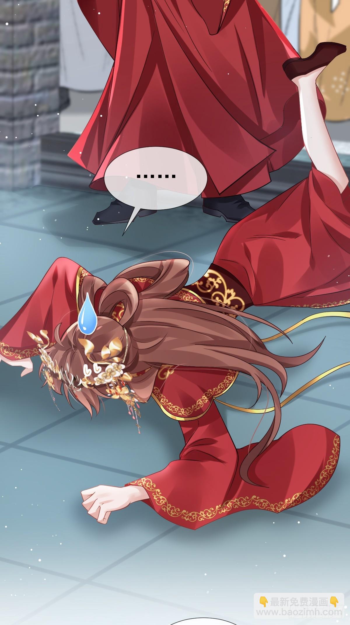 003 太子&ldquo;勇&rdquo;闯新房(1/2)-第3话