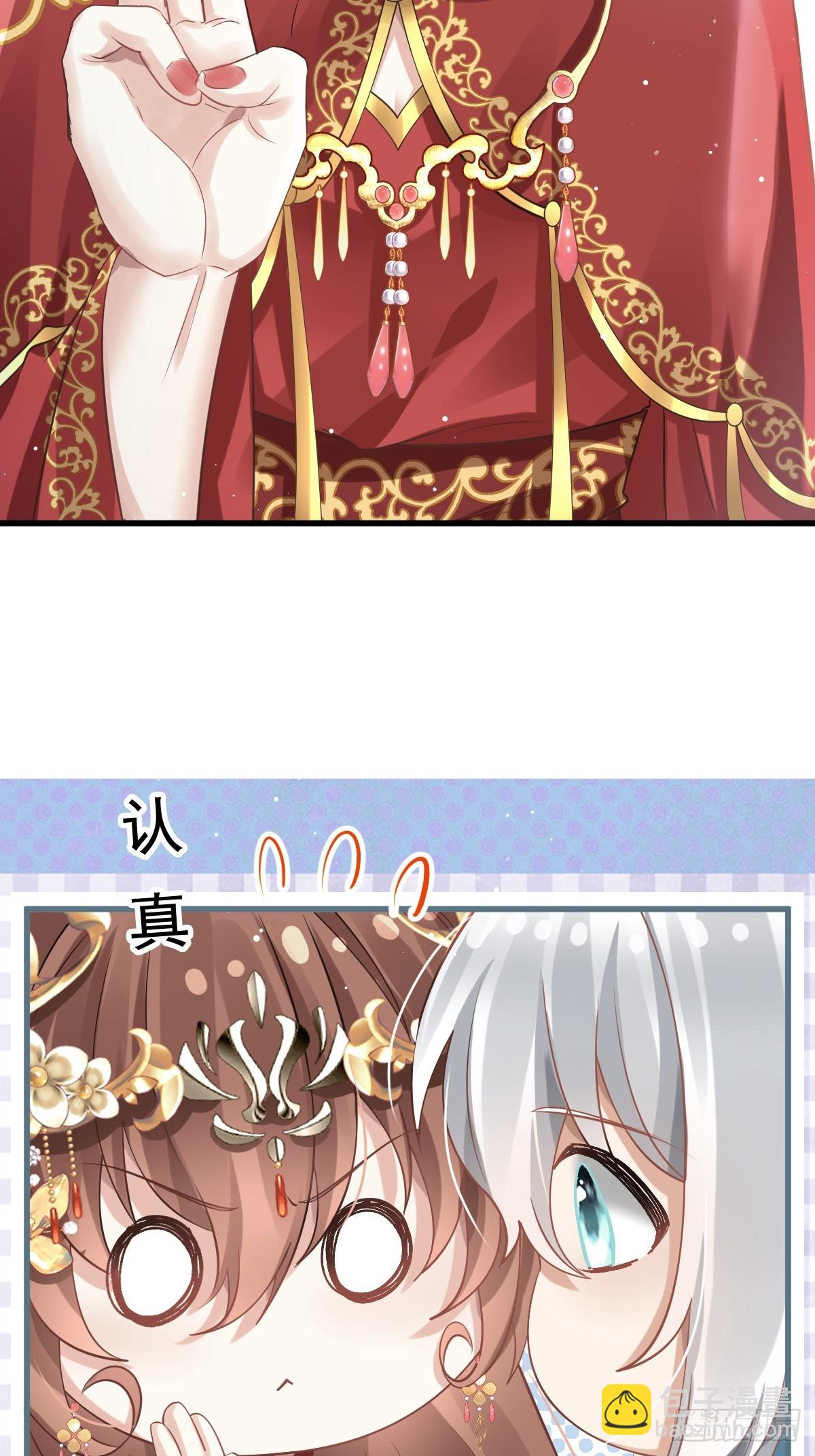 003 太子&ldquo;勇&rdquo;闯新房(1/2)-第3话