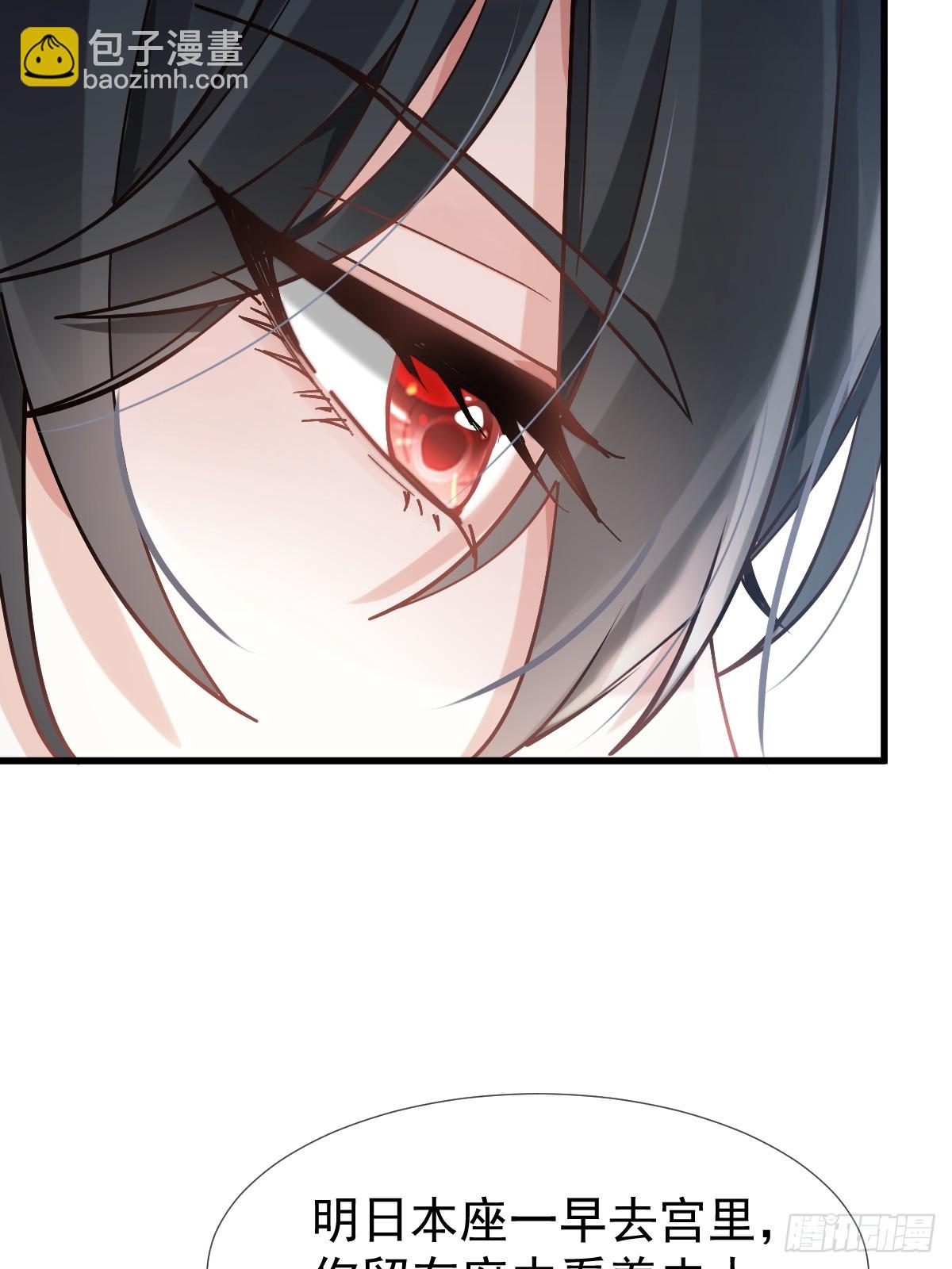 005 寻找太监大人心上人(1/2)-第5话