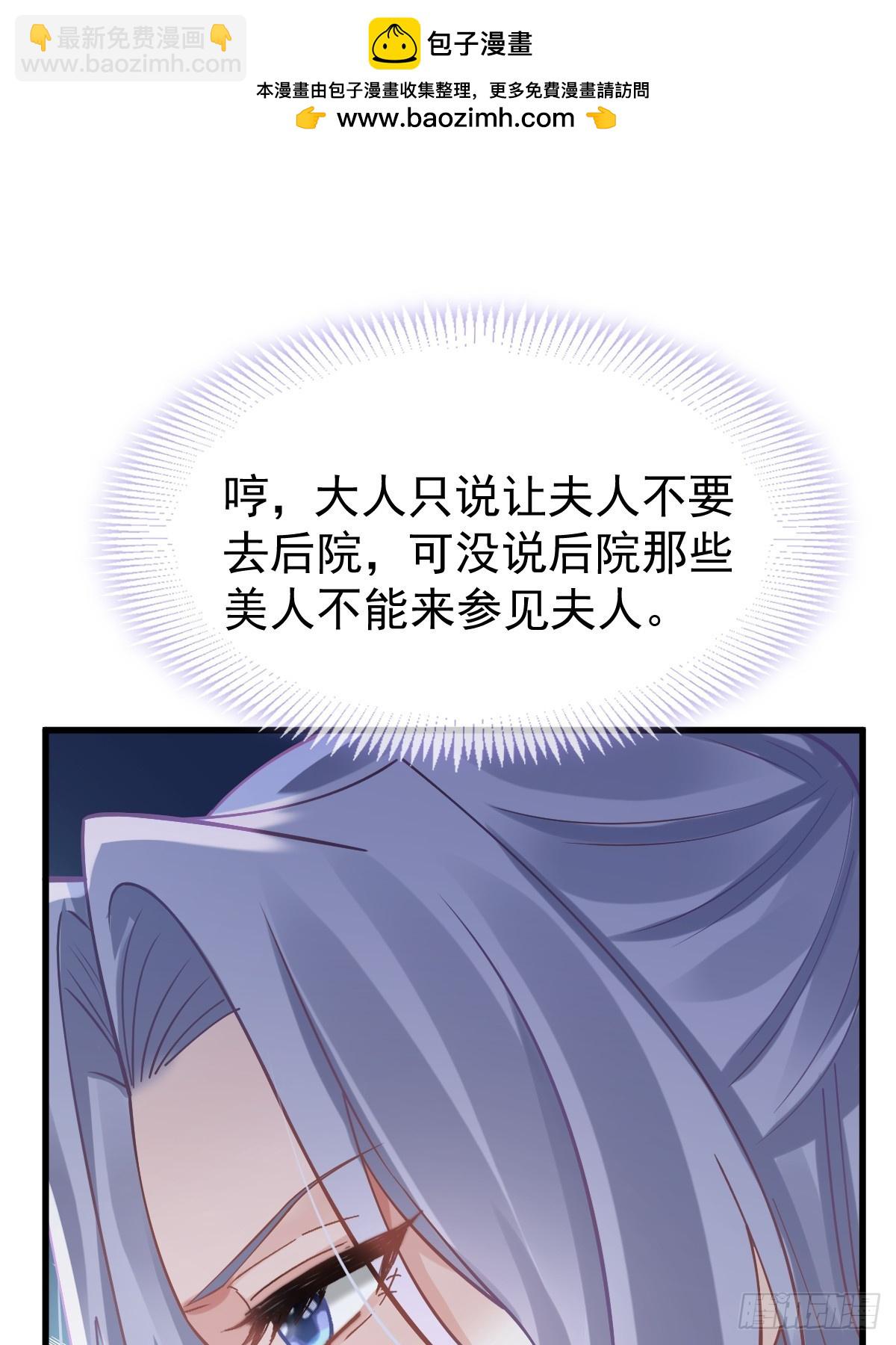 005 寻找太监大人心上人(1/2)-第5话