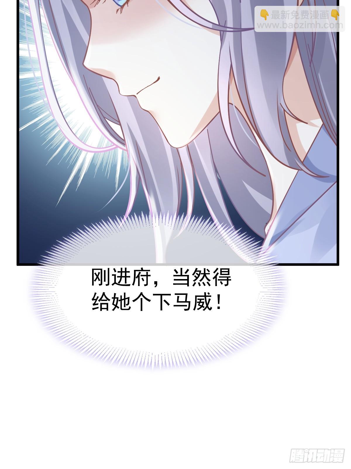 005 寻找太监大人心上人(1/2)-第5话