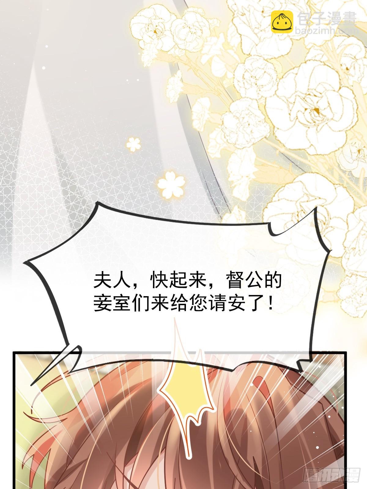 005 寻找太监大人心上人(1/2)-第5话