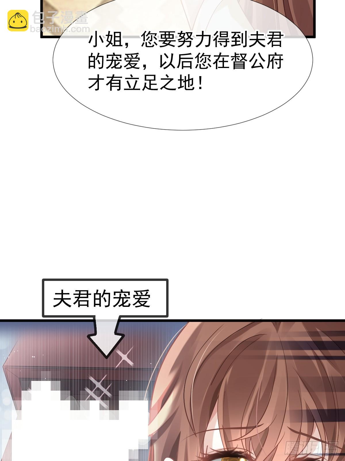 005 寻找太监大人心上人(1/2)-第5话