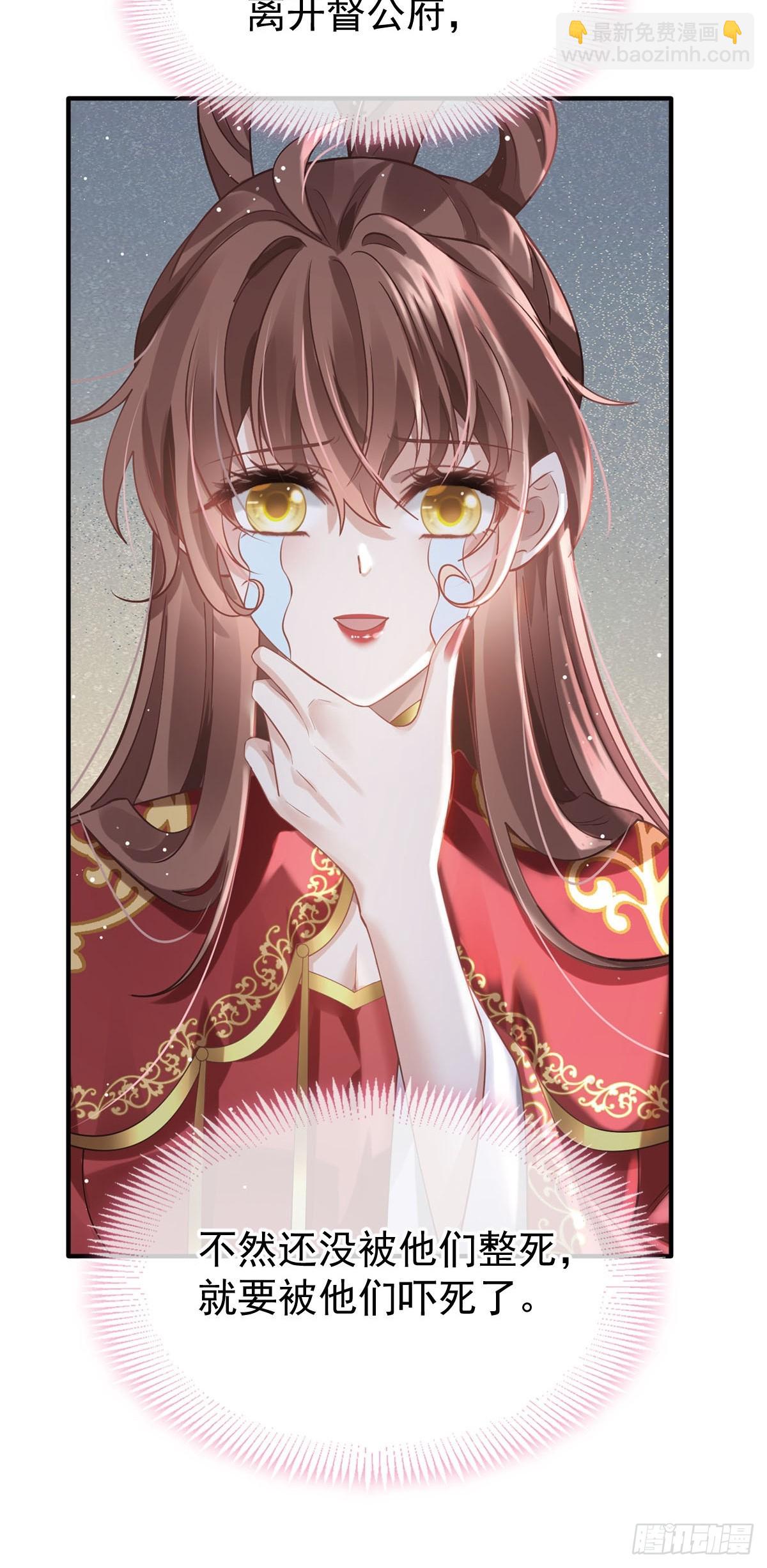 005 寻找太监大人心上人(1/2)-第5话