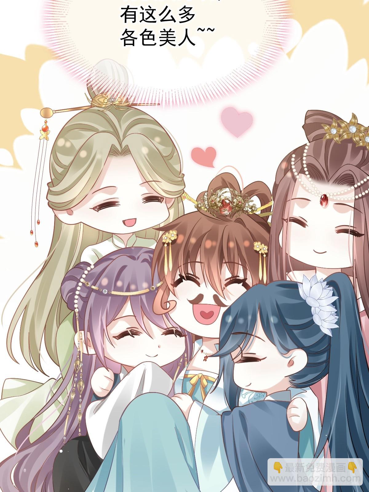 005 寻找太监大人心上人(1/2)-第5话