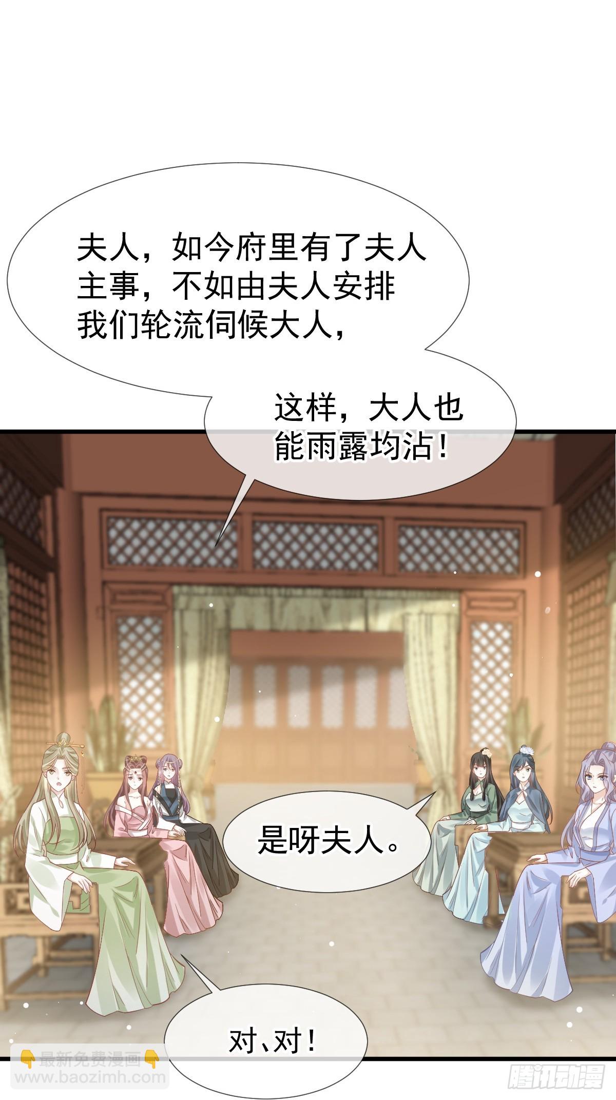 005 寻找太监大人心上人(1/2)-第5话