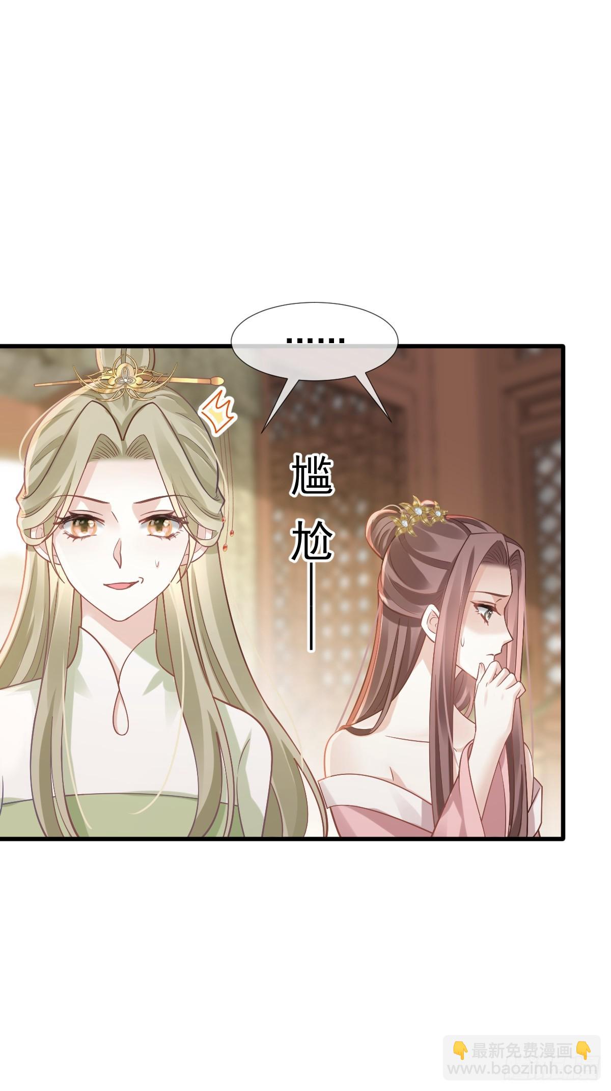 005 寻找太监大人心上人(1/2)-第5话