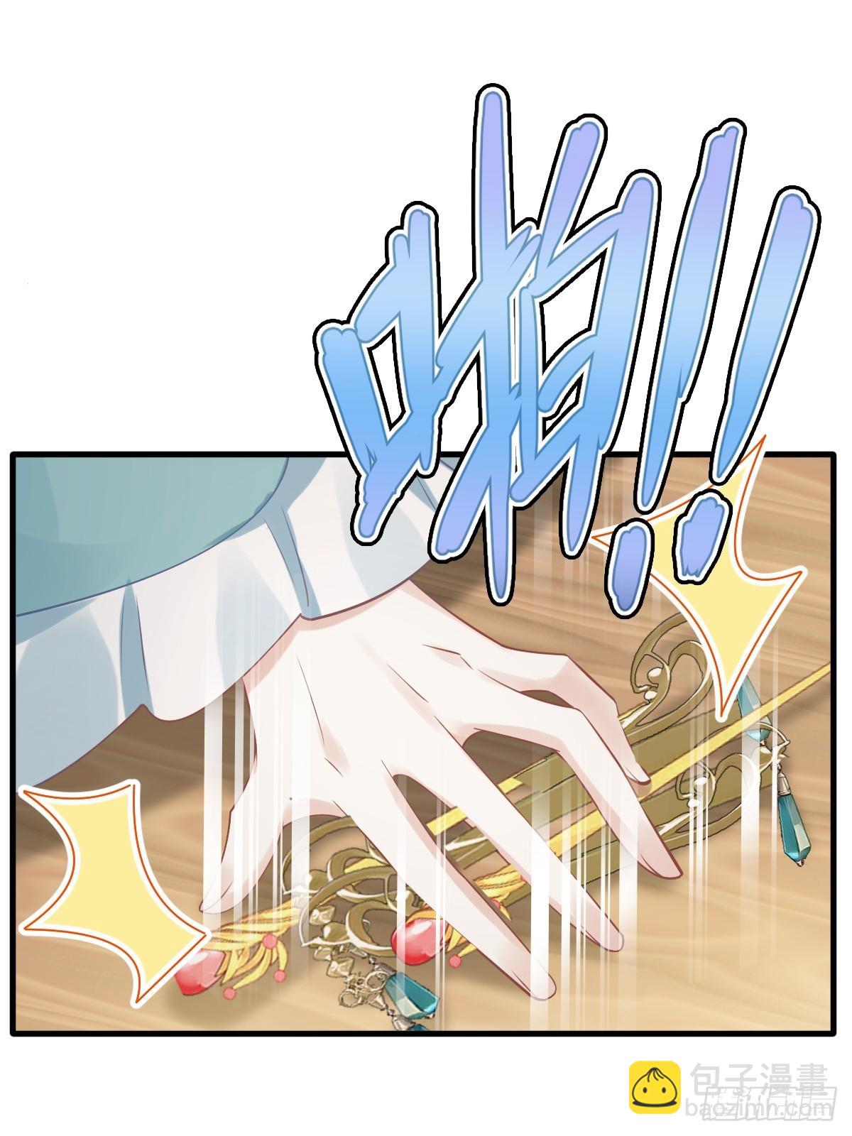 005 寻找太监大人心上人(1/2)-第5话