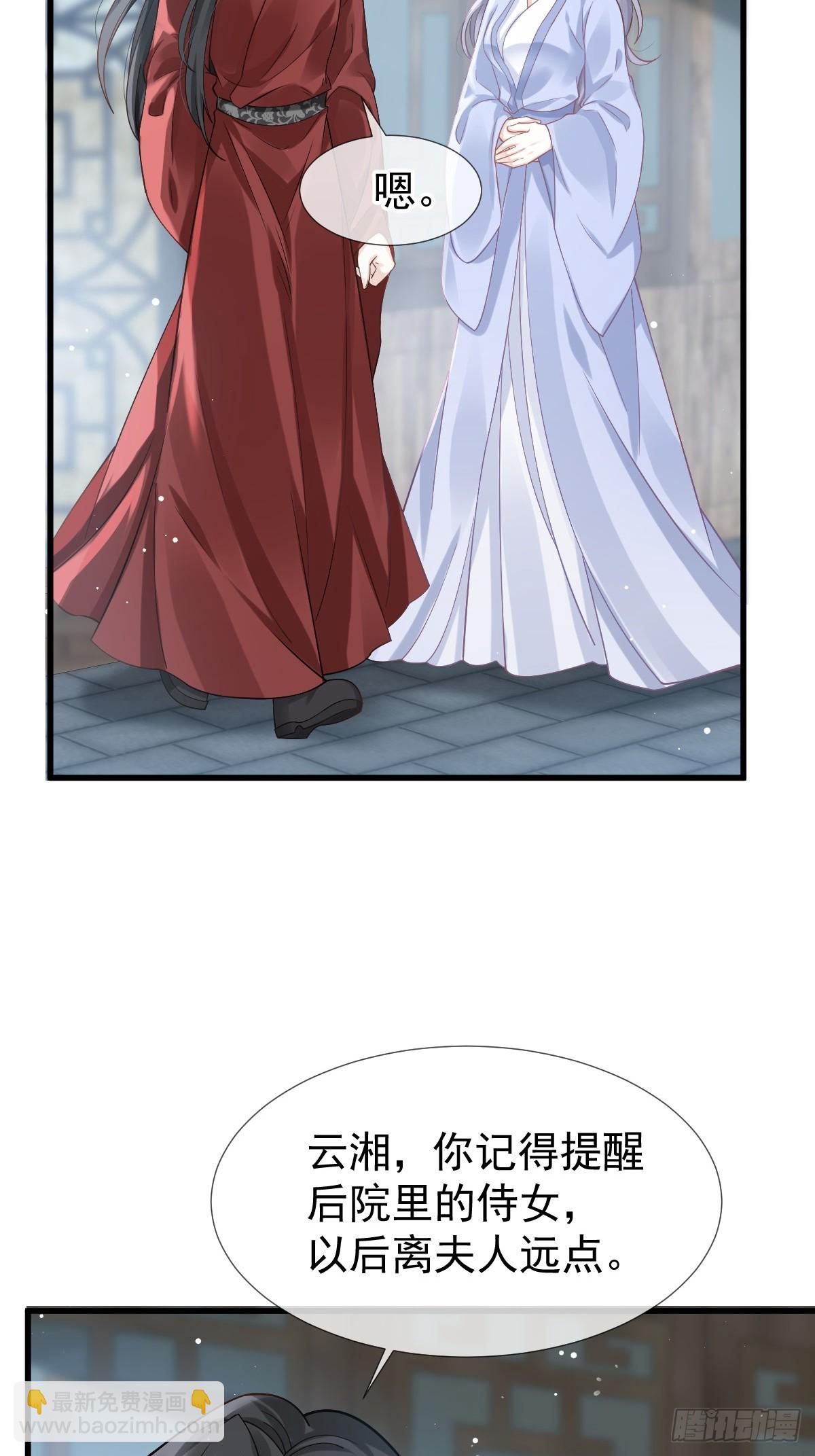 005 寻找太监大人心上人(1/2)-第5话