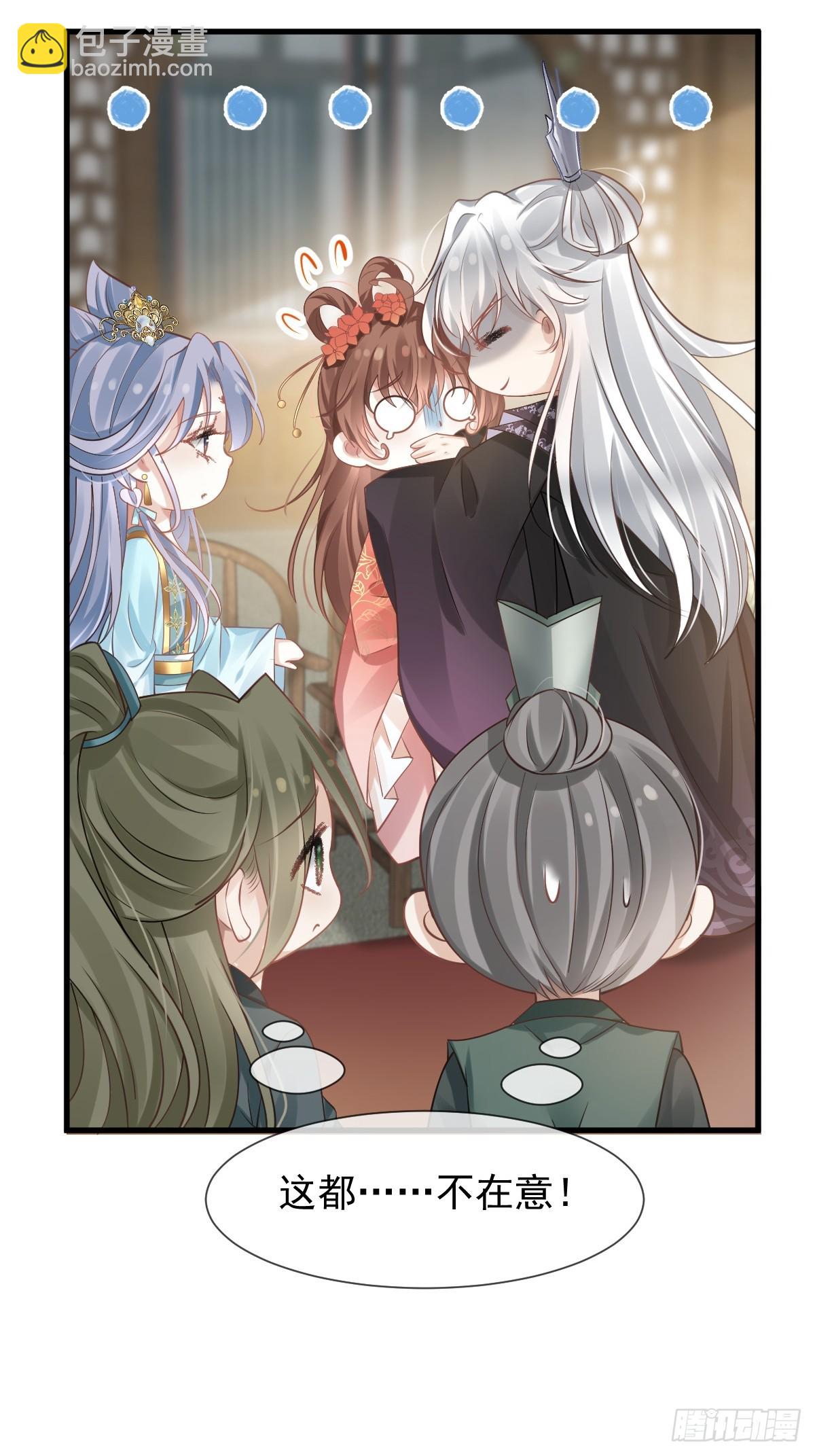 007 太苦了，左右为男！(1/2)-第7话