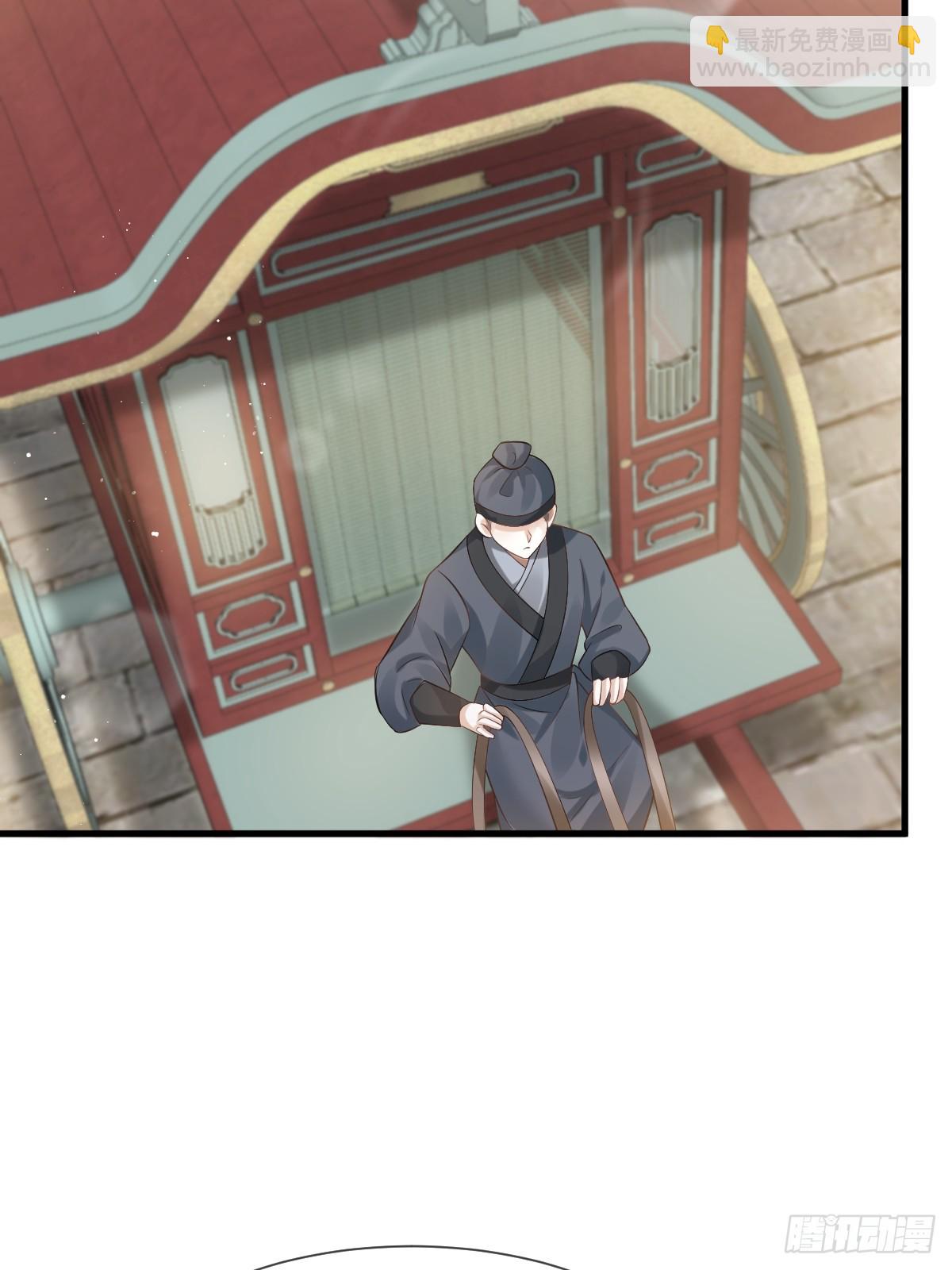 007 太苦了，左右为男！(1/2)-第7话