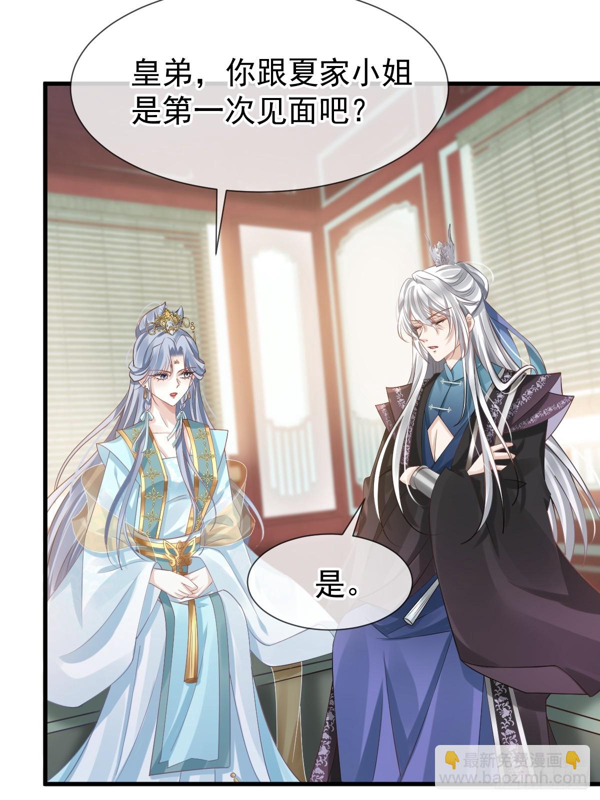 007 太苦了，左右为男！(1/2)-第7话