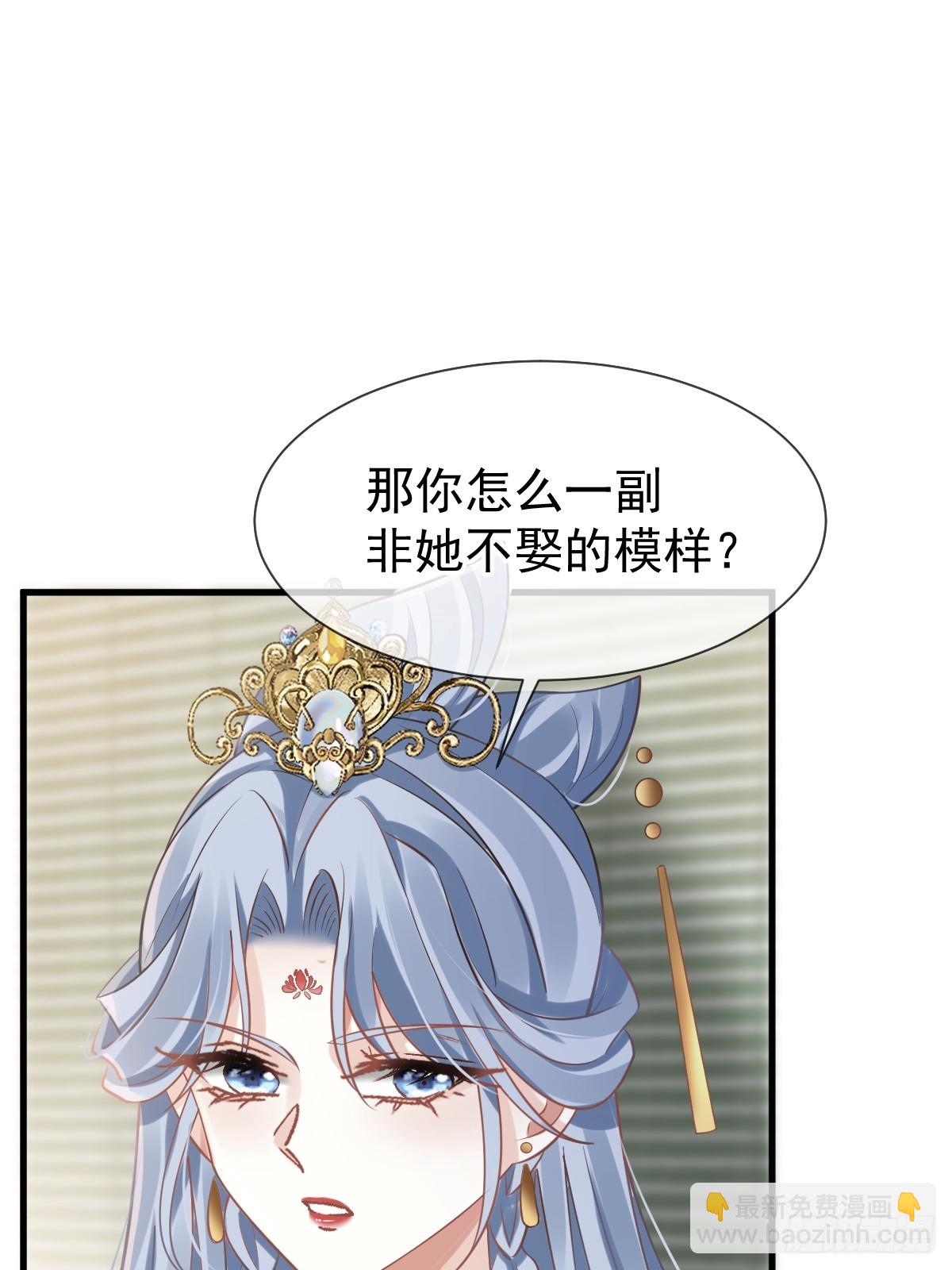 007 太苦了，左右为男！(1/2)-第7话