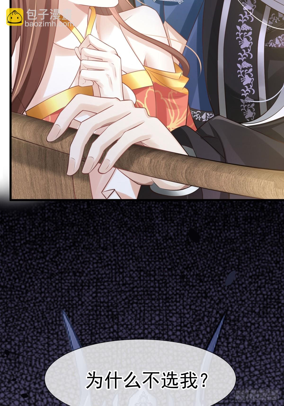 007 太苦了，左右为男！(1/2)-第7话