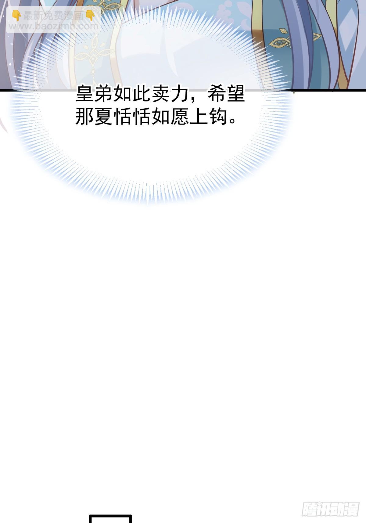 007 太苦了，左右为男！(1/2)-第7话