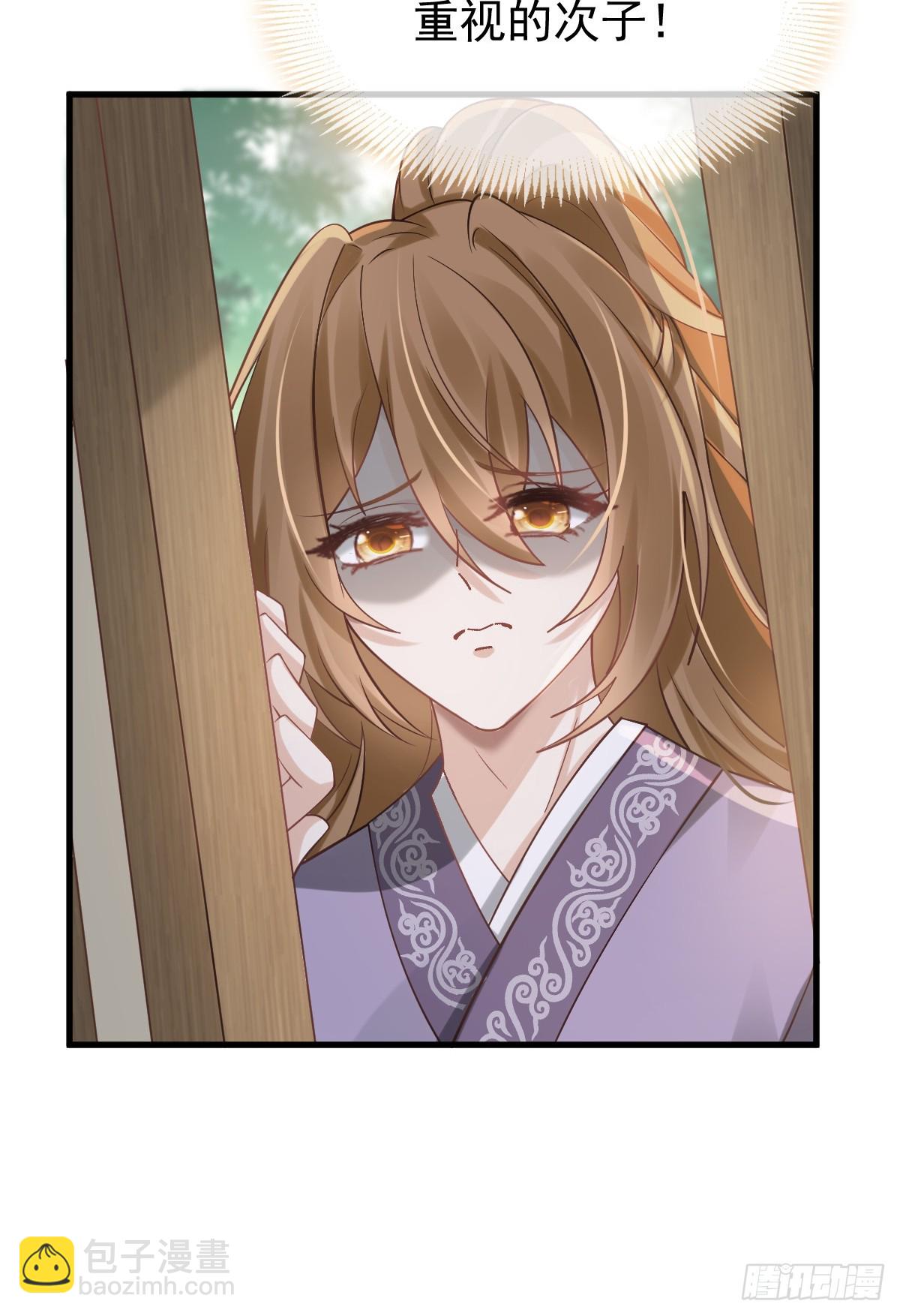 007 太苦了，左右为男！(1/2)-第7话