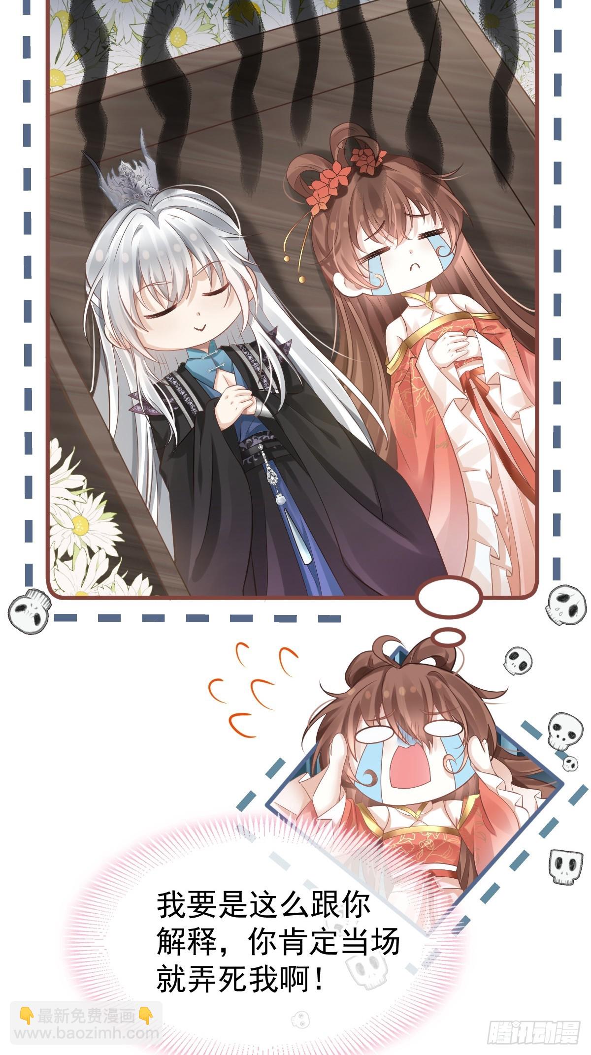 007 太苦了，左右为男！(1/2)-第7话