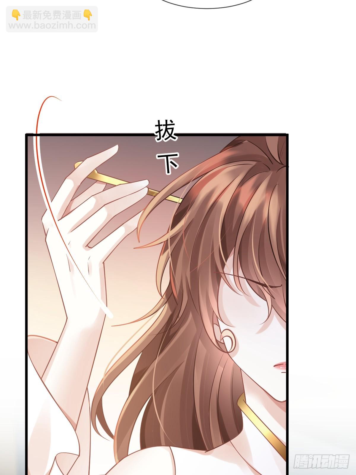 009 拿下他的胃！(1/2)-第9话