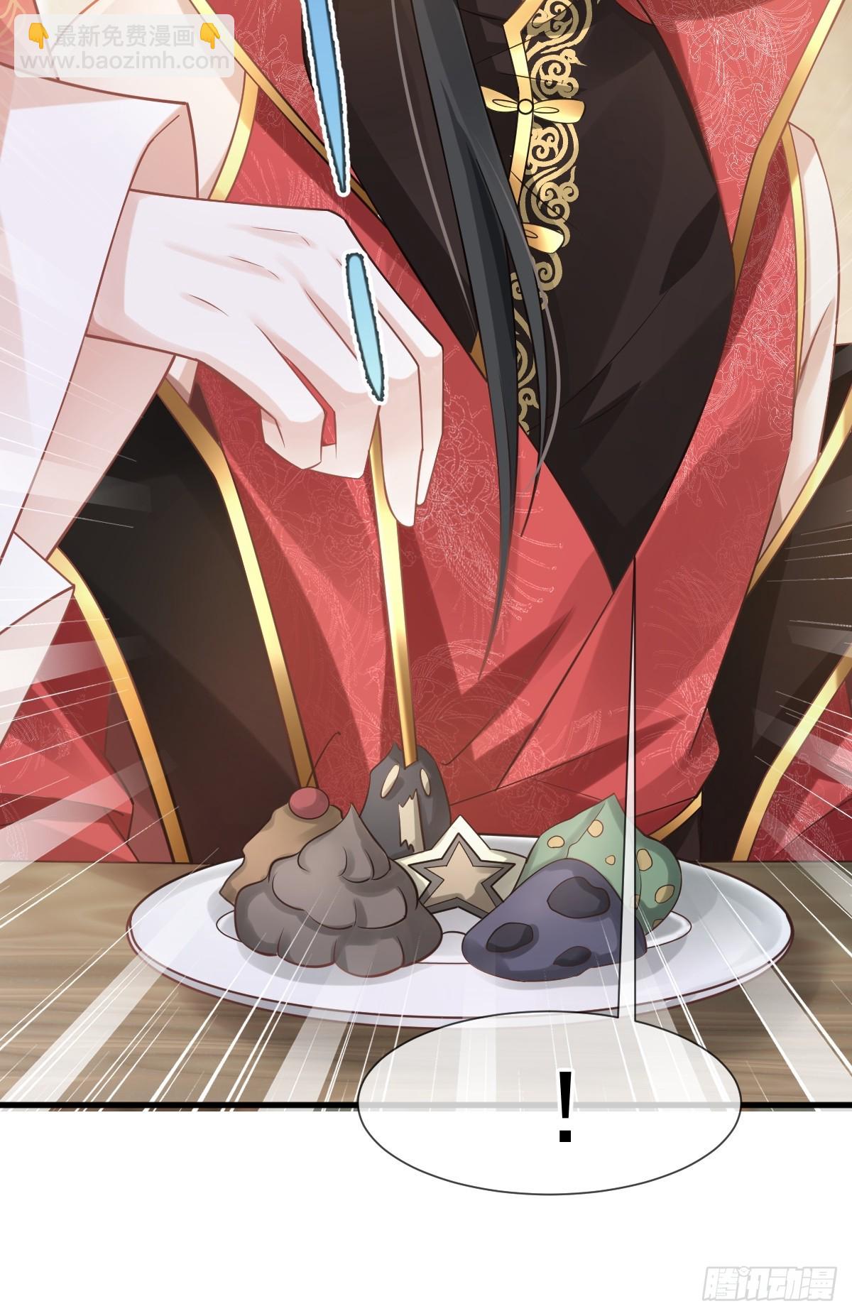 009 拿下他的胃！(1/2)-第9话