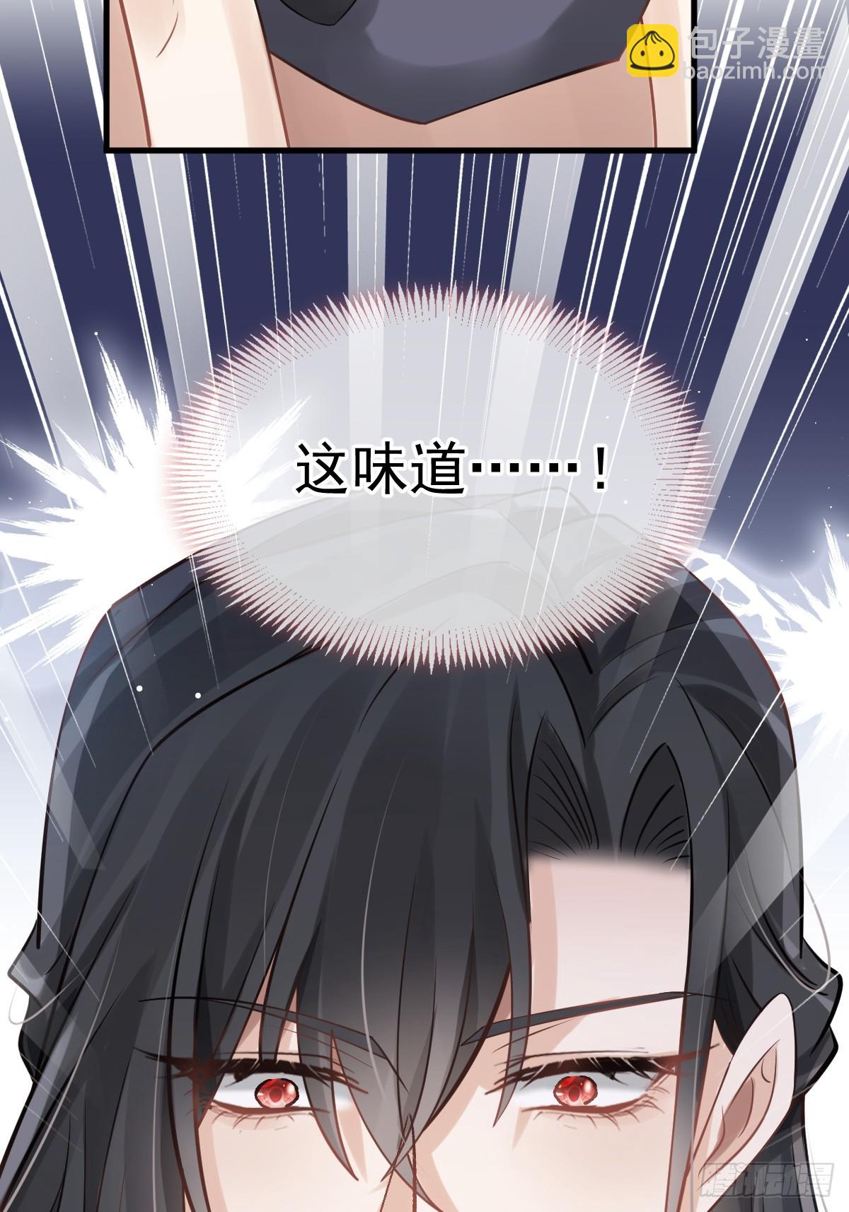 009 拿下他的胃！(1/2)-第9话