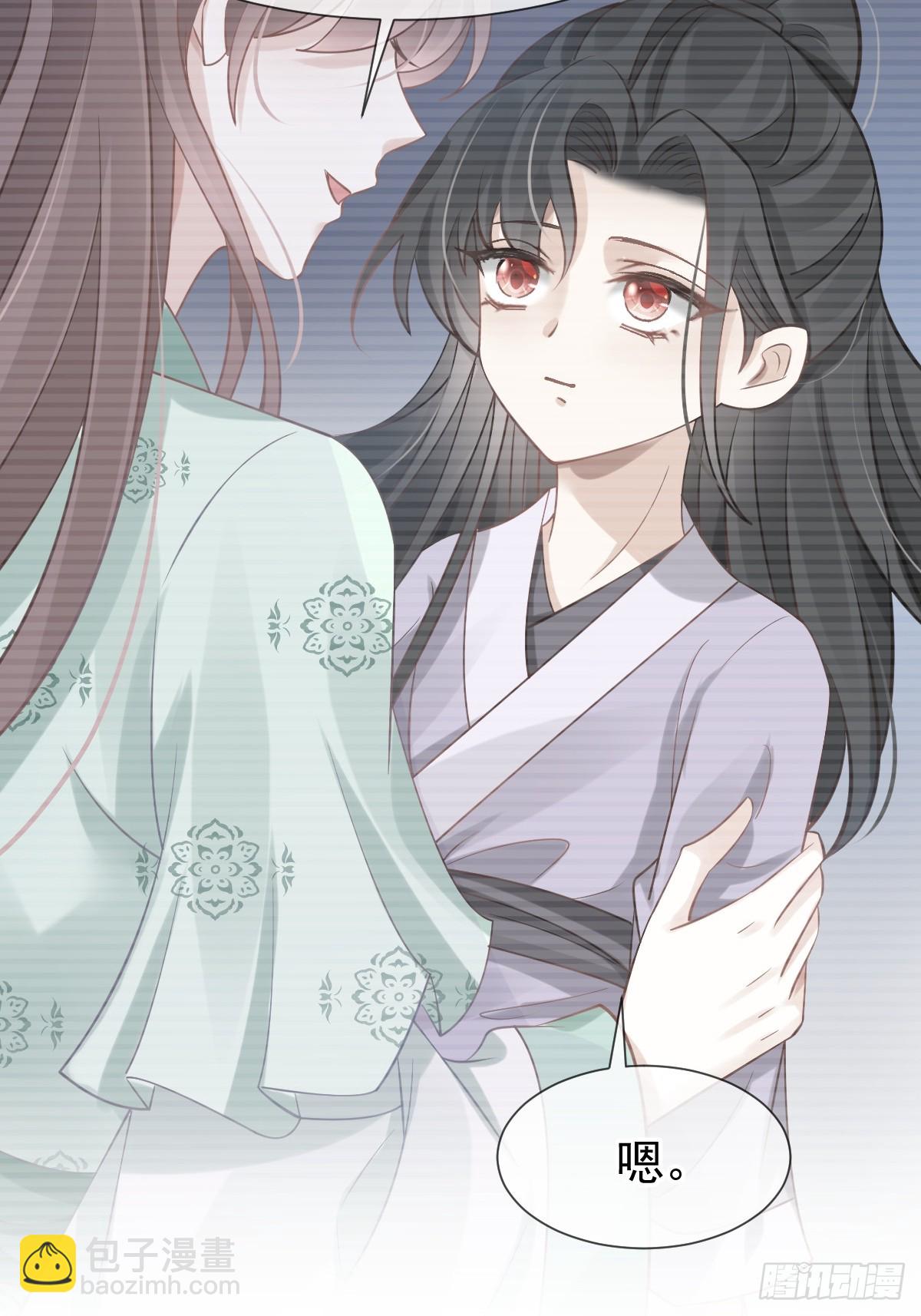 009 拿下他的胃！(1/2)-第9话