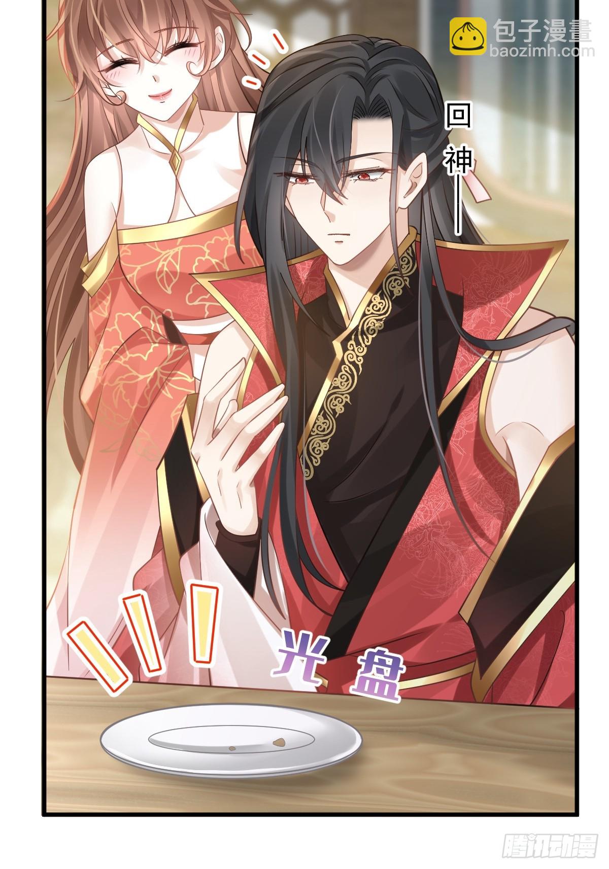 009 拿下他的胃！(1/2)-第9话