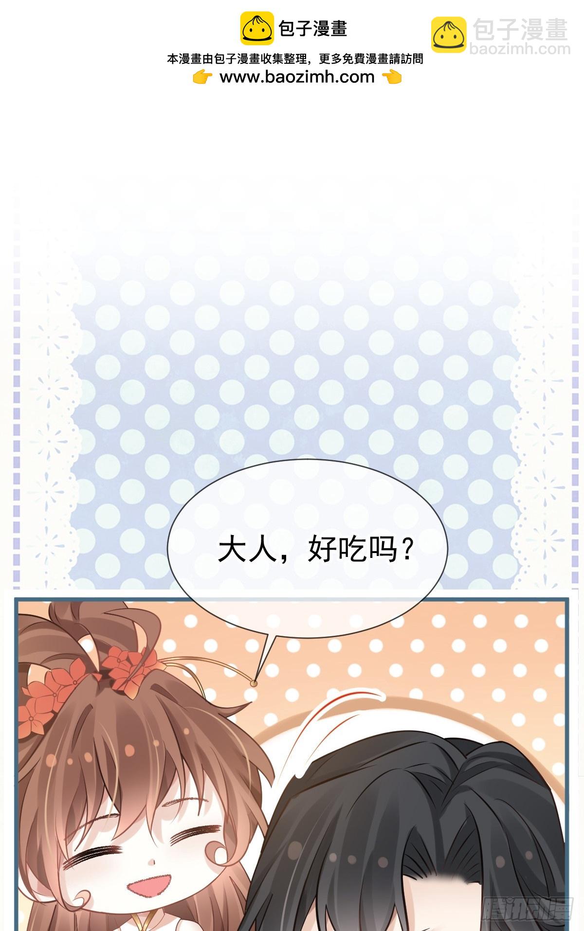 009 拿下他的胃！(1/2)-第9话