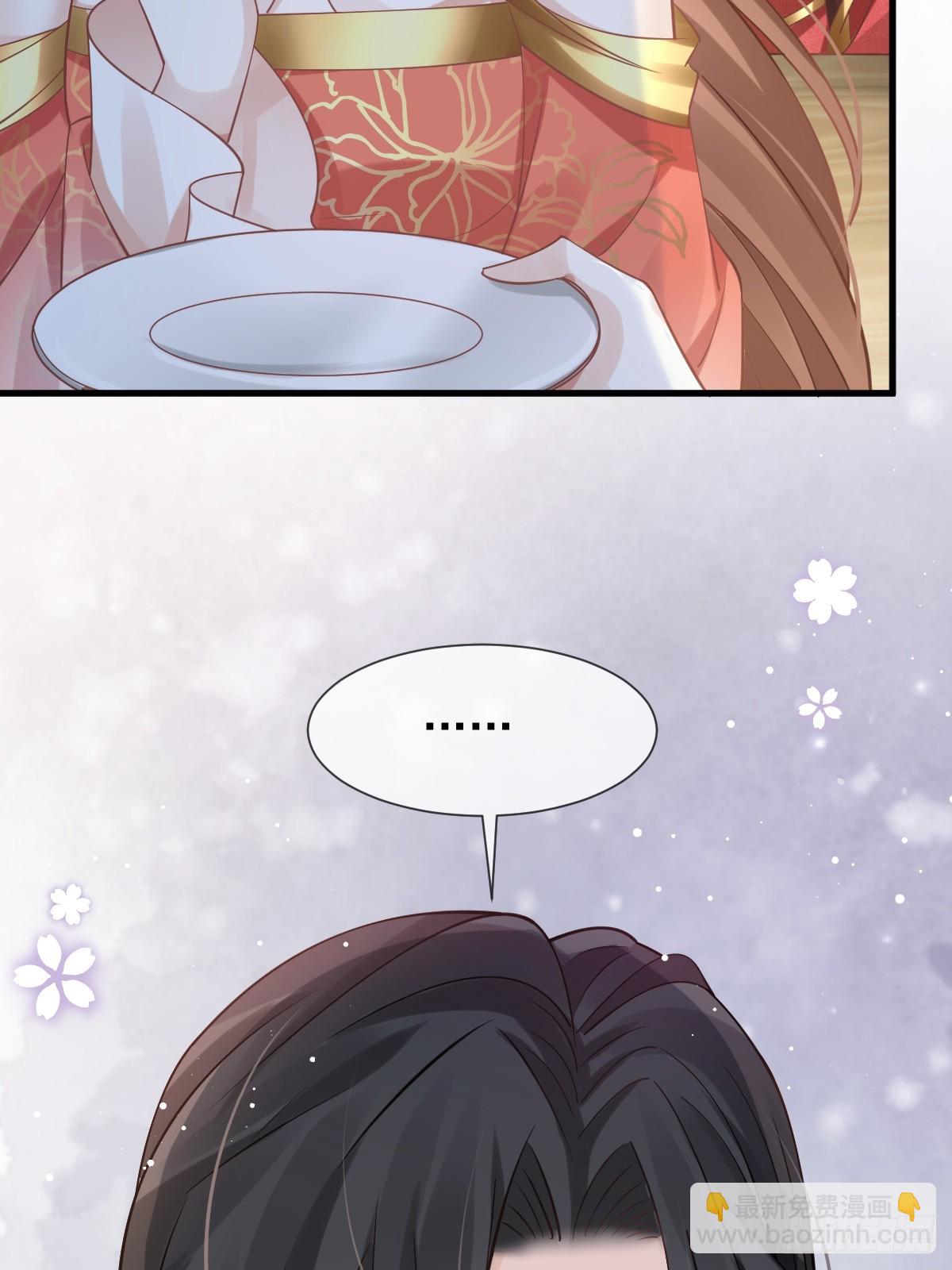 009 拿下他的胃！(1/2)-第9话