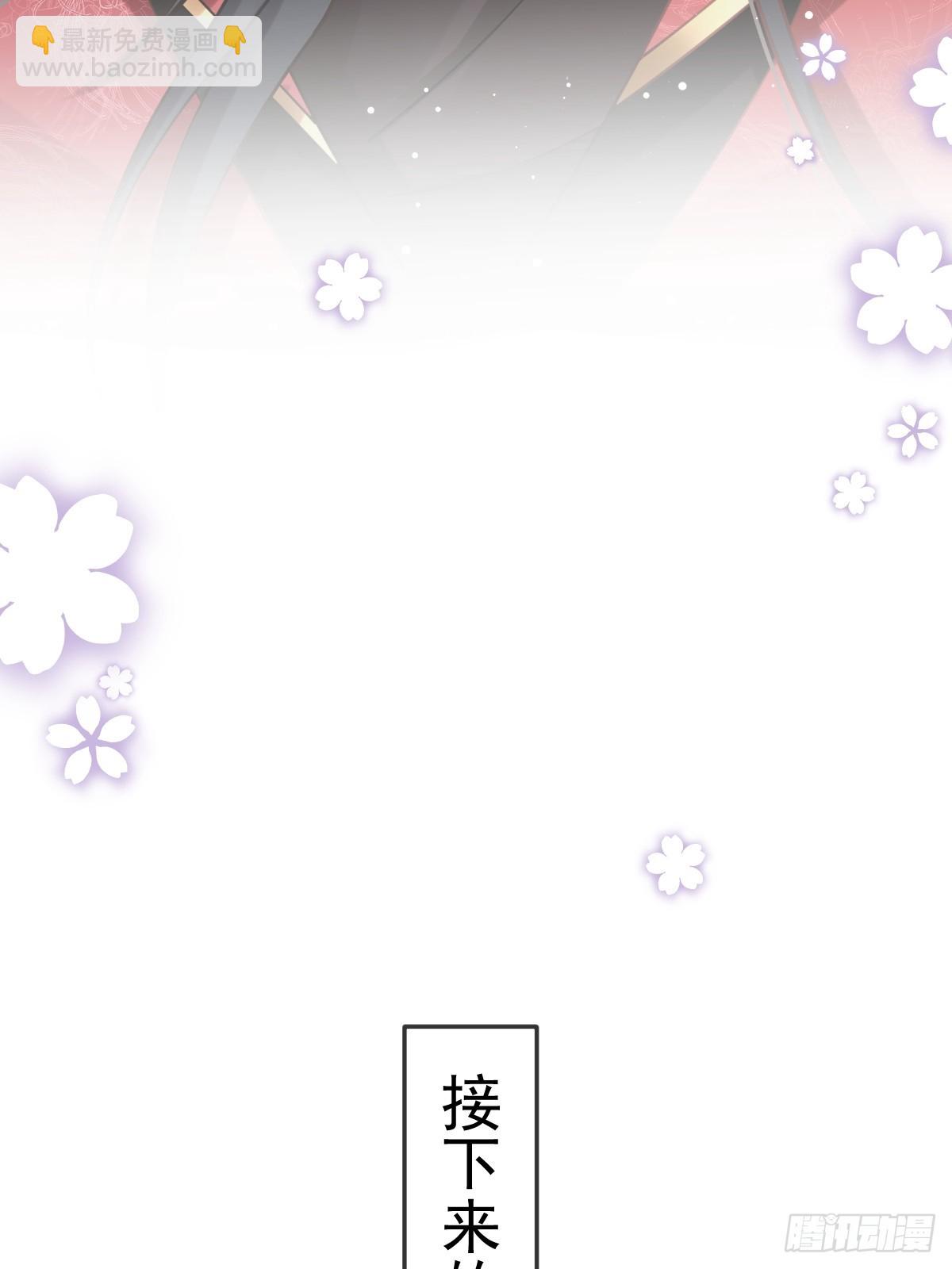 009 拿下他的胃！(1/2)-第9话