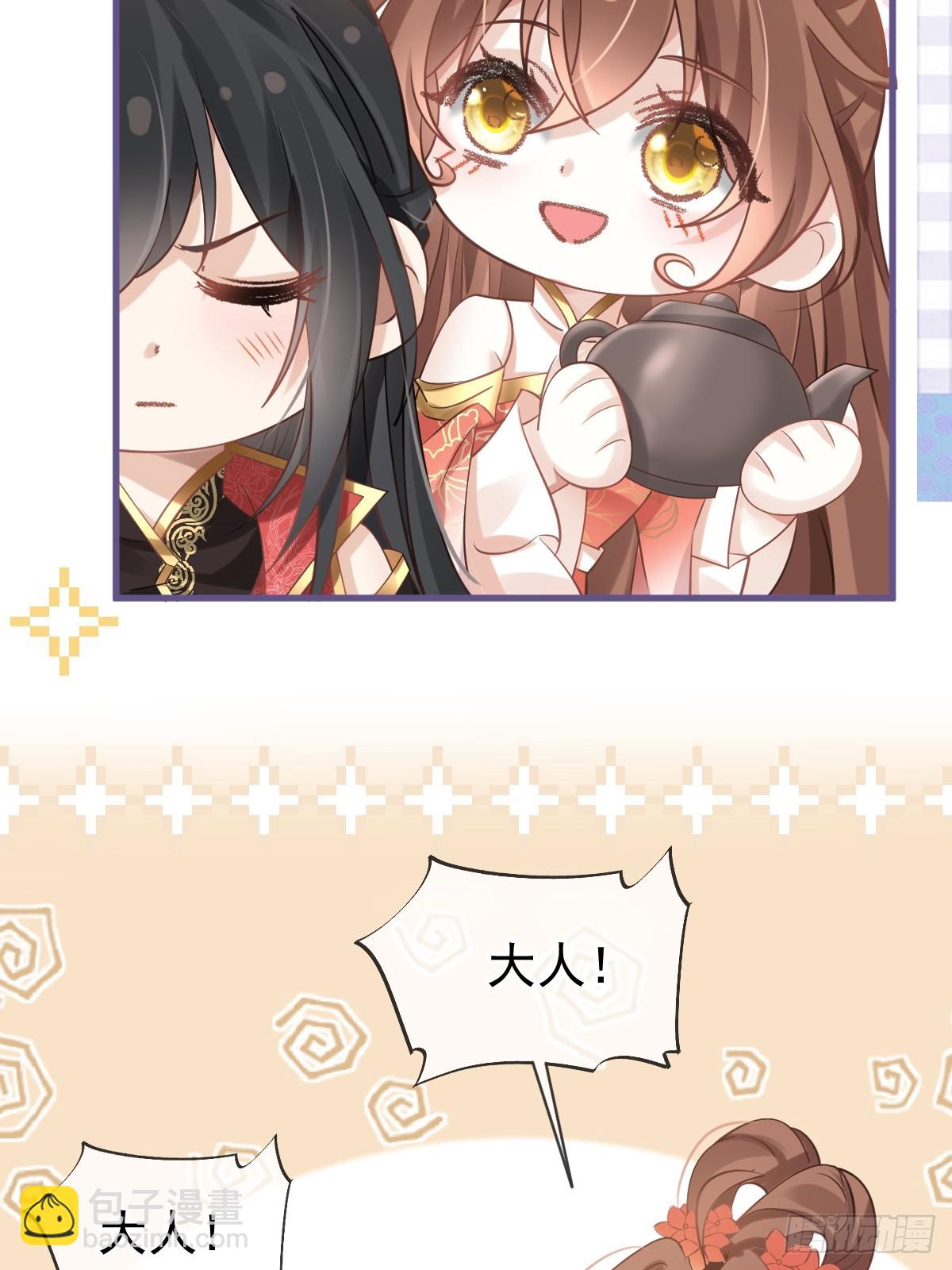 009 拿下他的胃！(1/2)-第9话