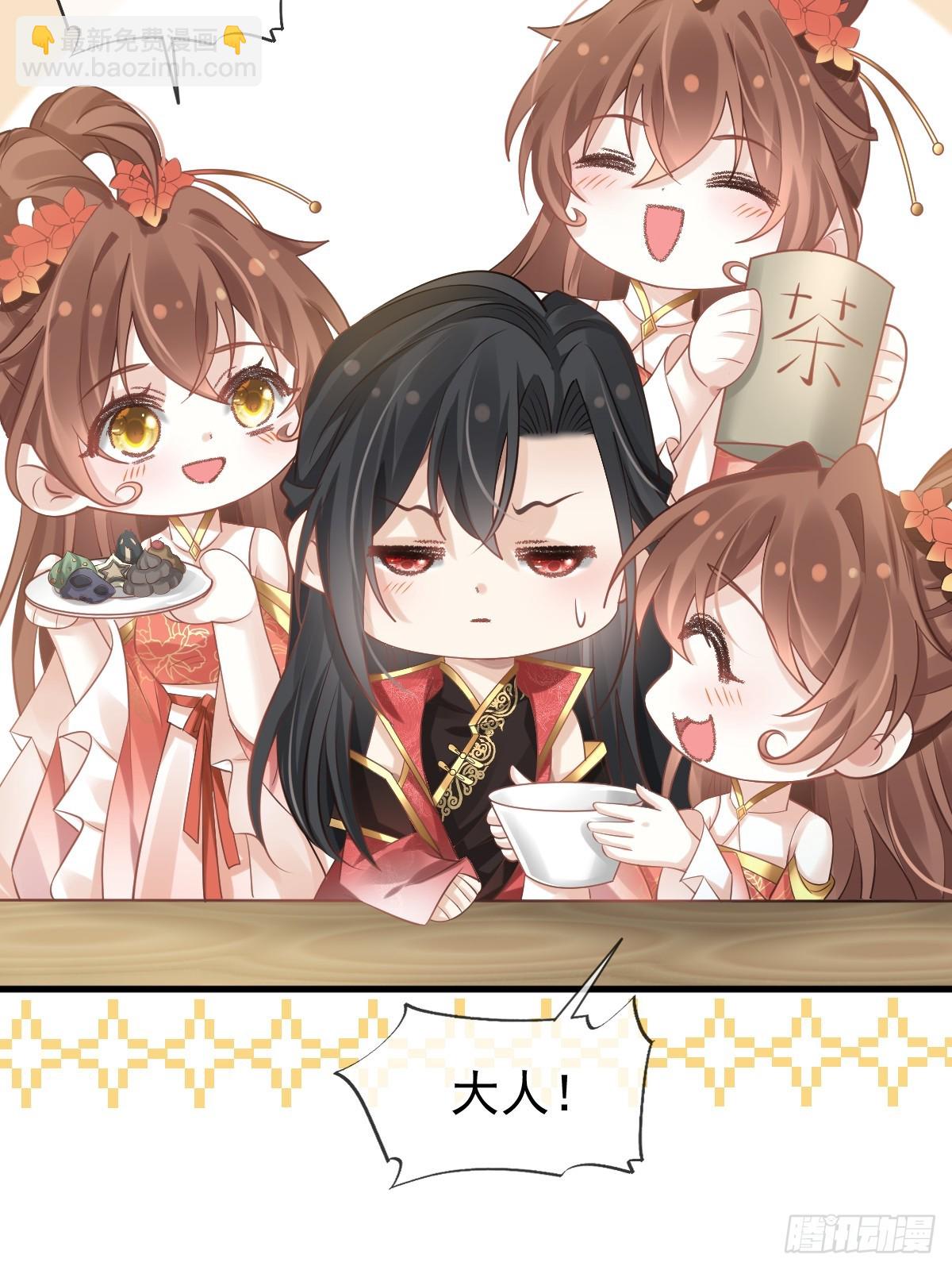 009 拿下他的胃！(1/2)-第9话