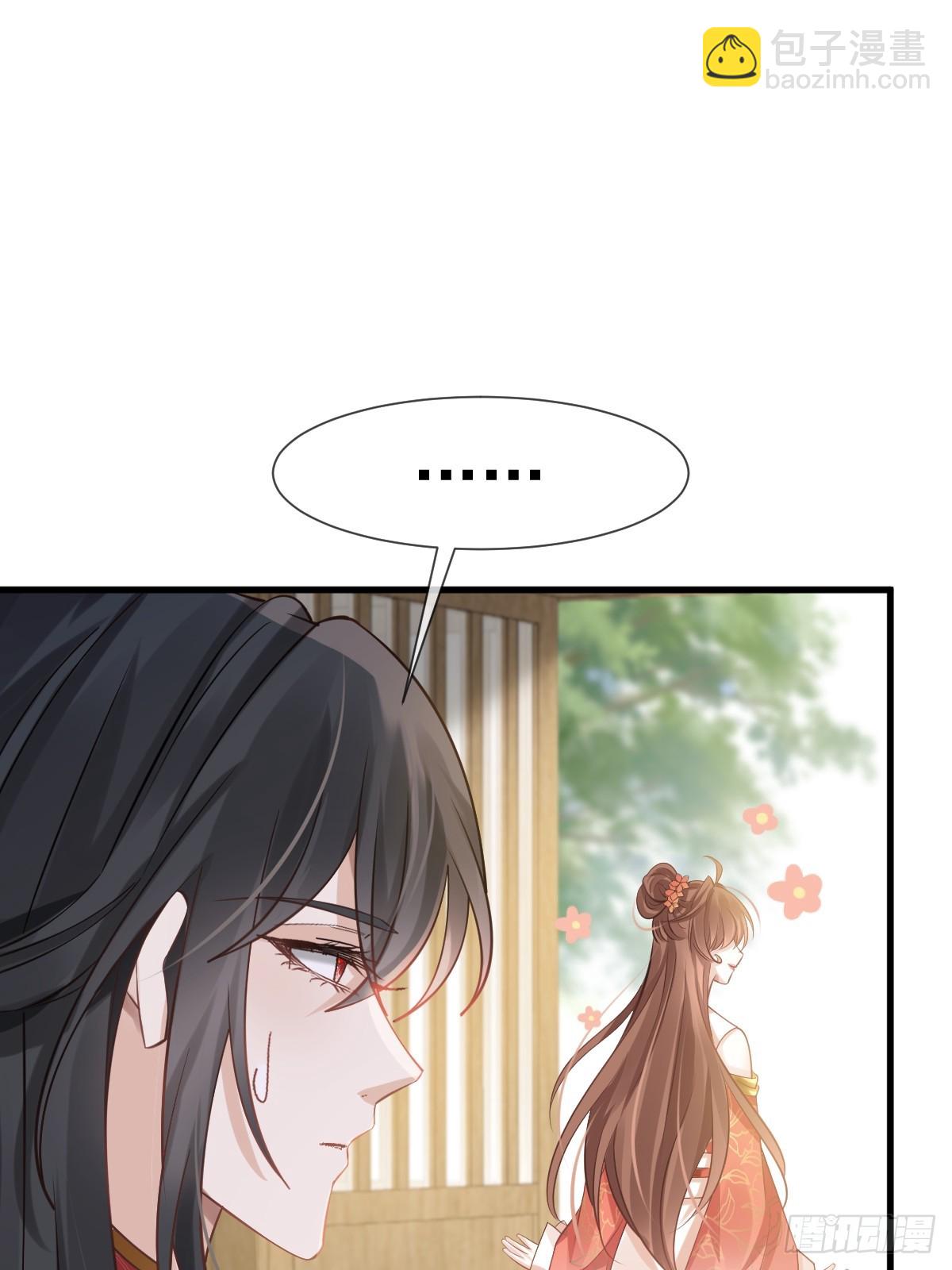 009 拿下他的胃！(1/2)-第9话