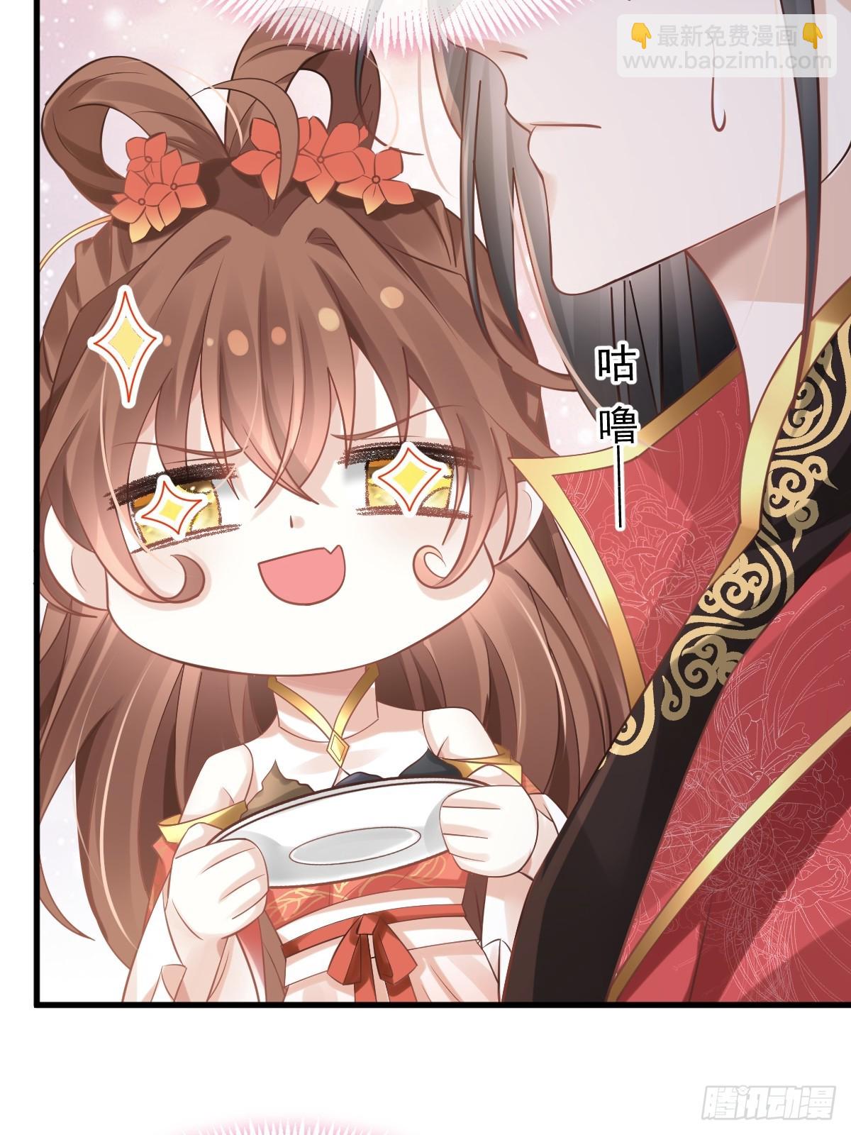 009 拿下他的胃！(1/2)-第9话