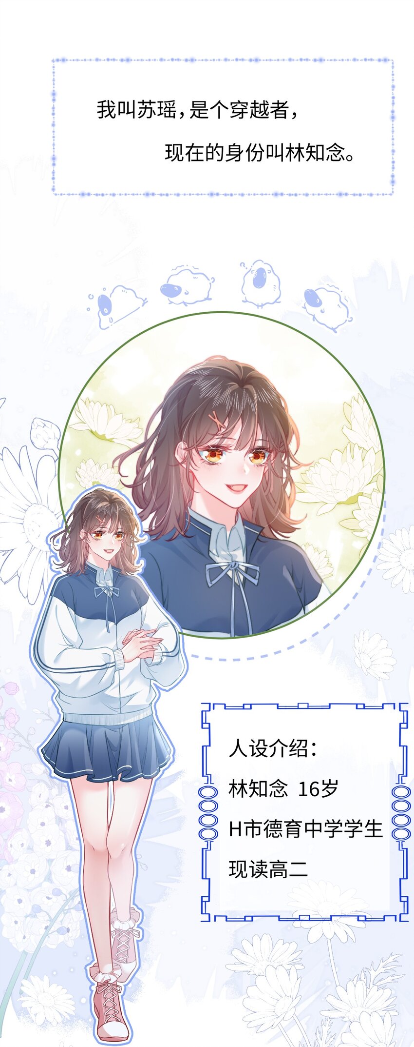 预告 预告-第1话