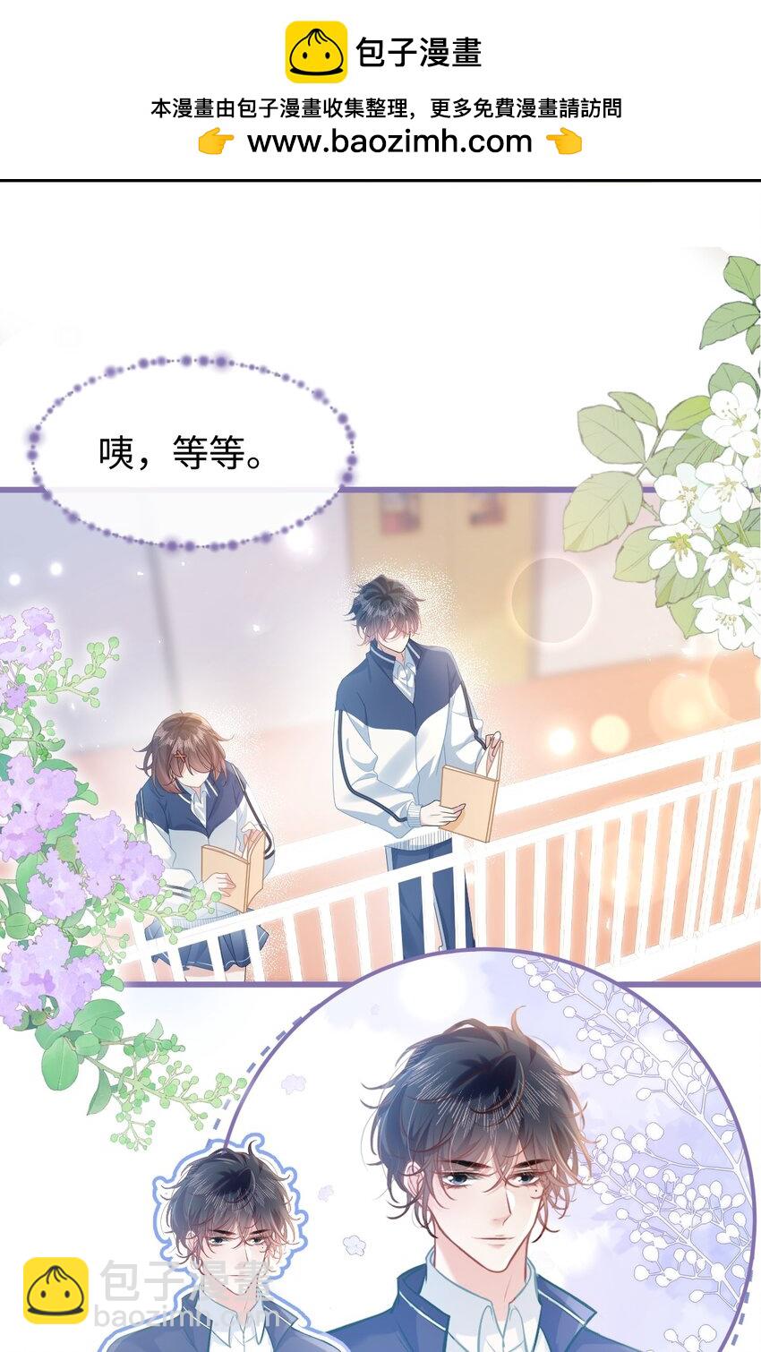 预告 预告-第1话