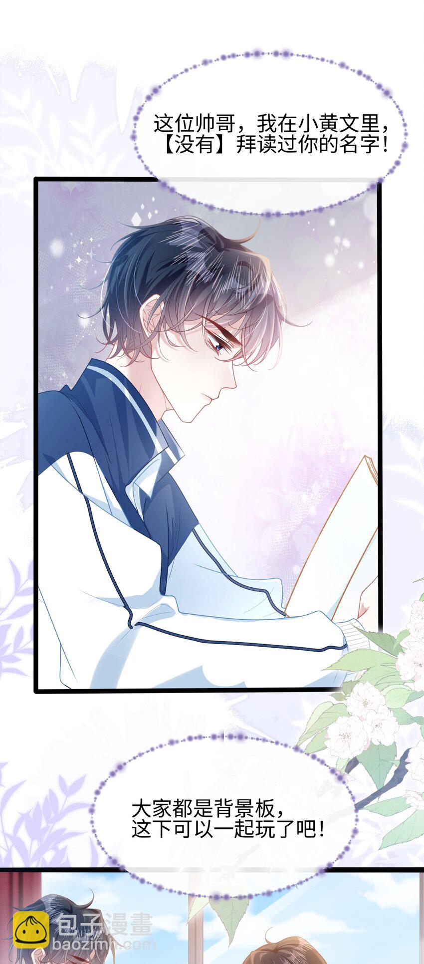 预告 预告-第1话