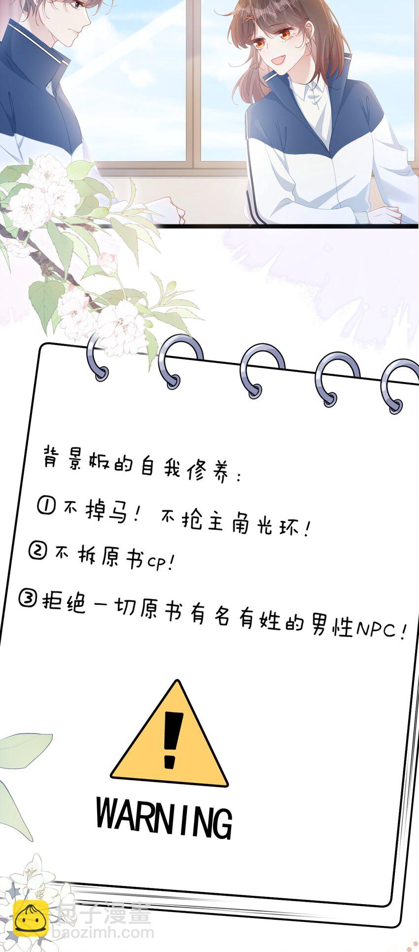 预告 预告-第1话