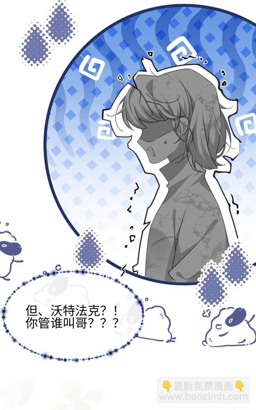 预告 预告-第1话