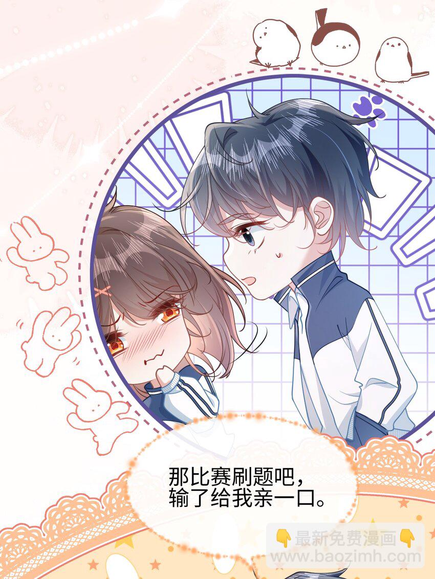 预告 预告-第1话