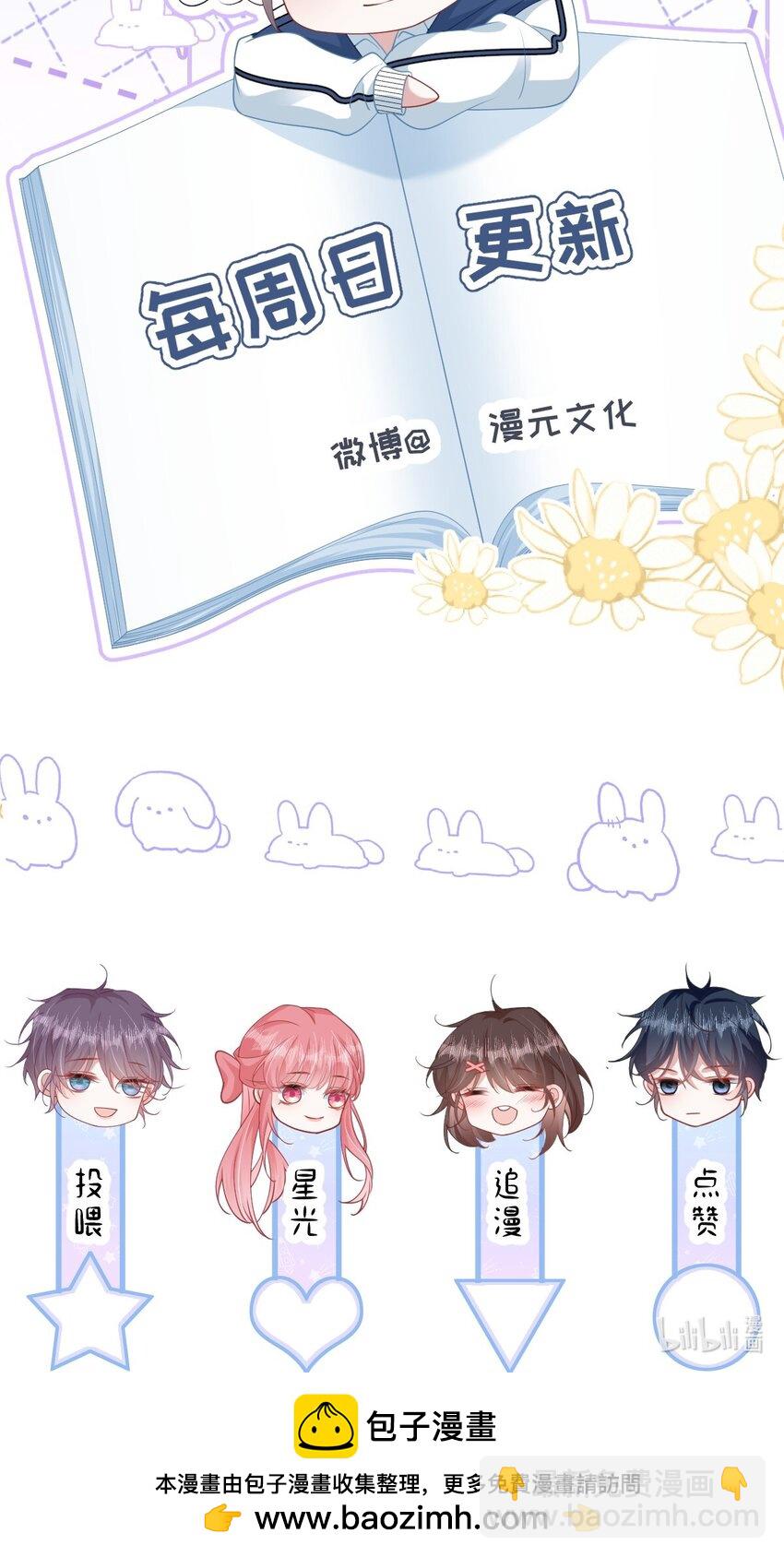 预告 预告-第1话