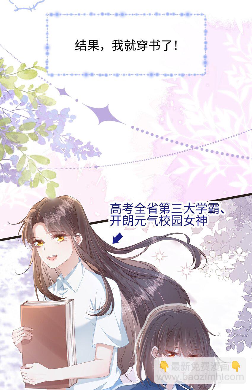 预告 预告-第1话