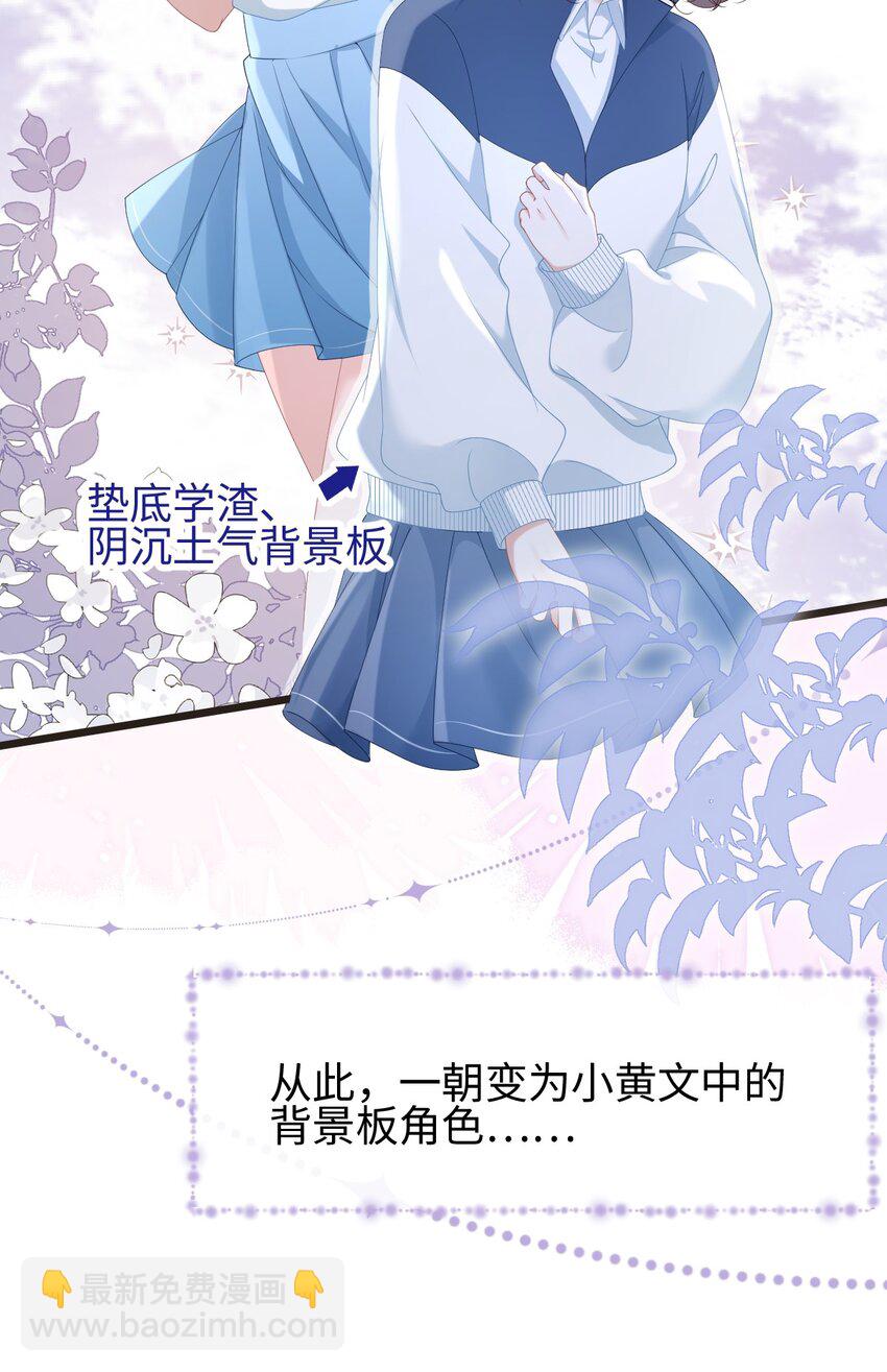 预告 预告-第1话