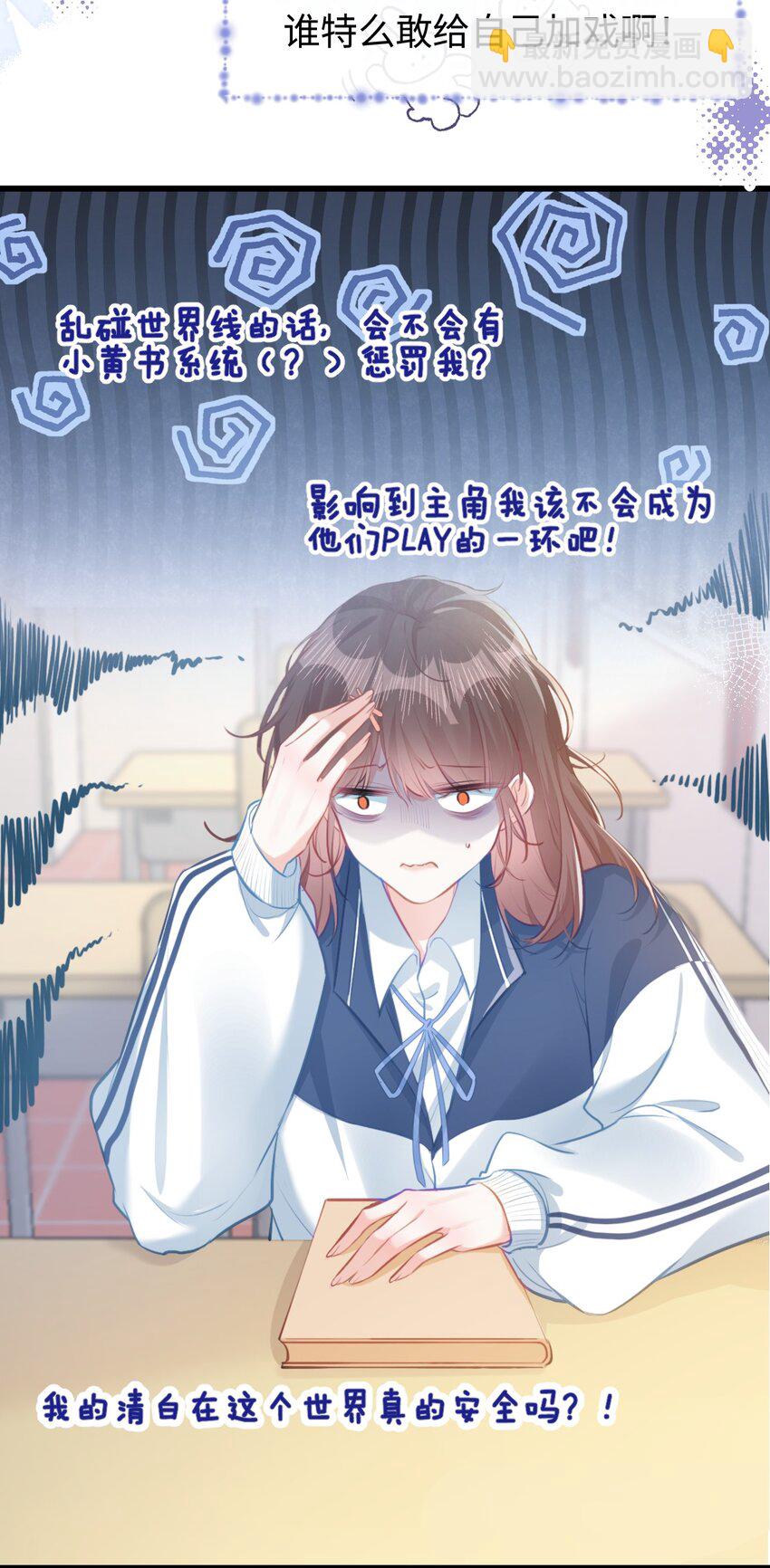 预告 预告-第1话