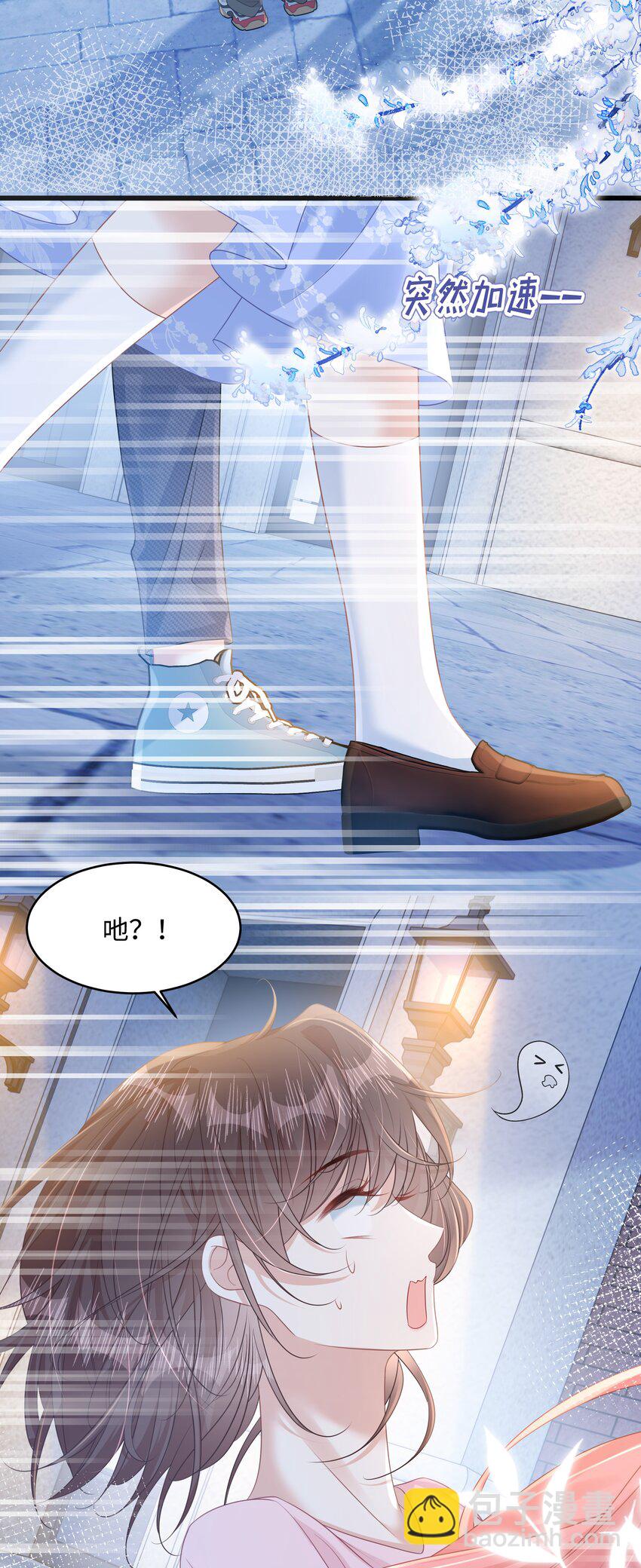 009 她哭了？(1/2)-第11话