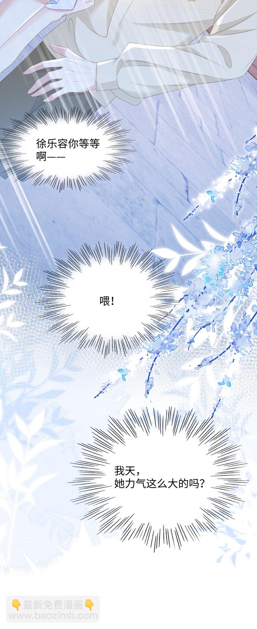 009 她哭了？(1/2)-第11话