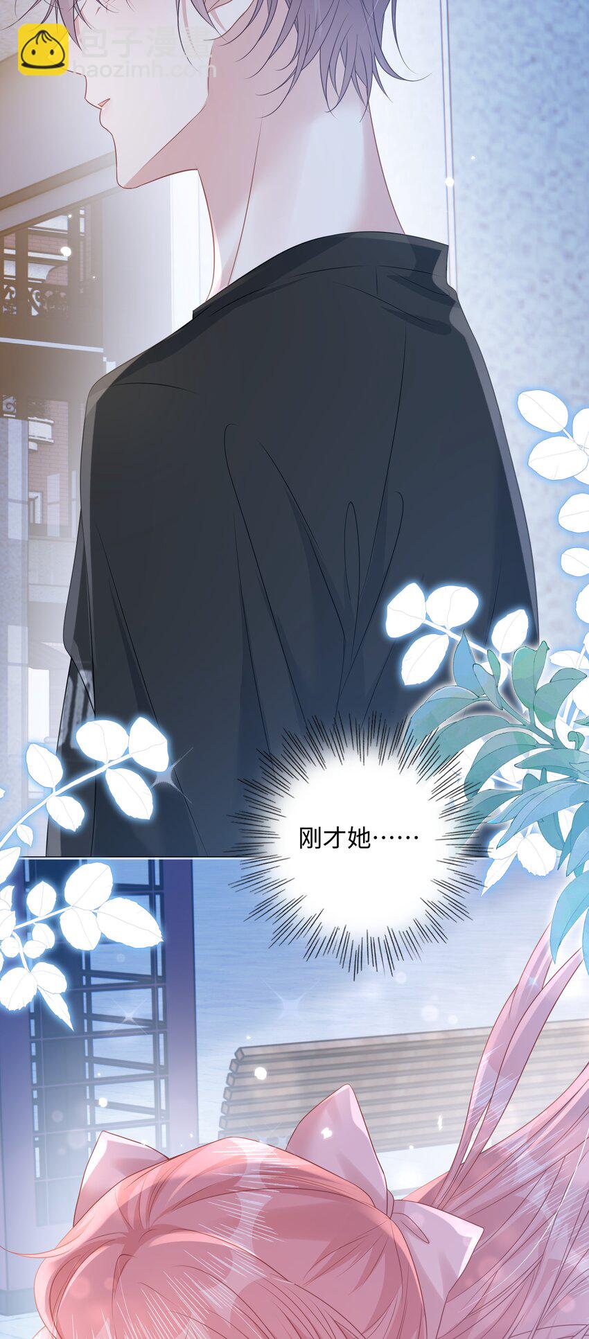 009 她哭了？(1/2)-第11话